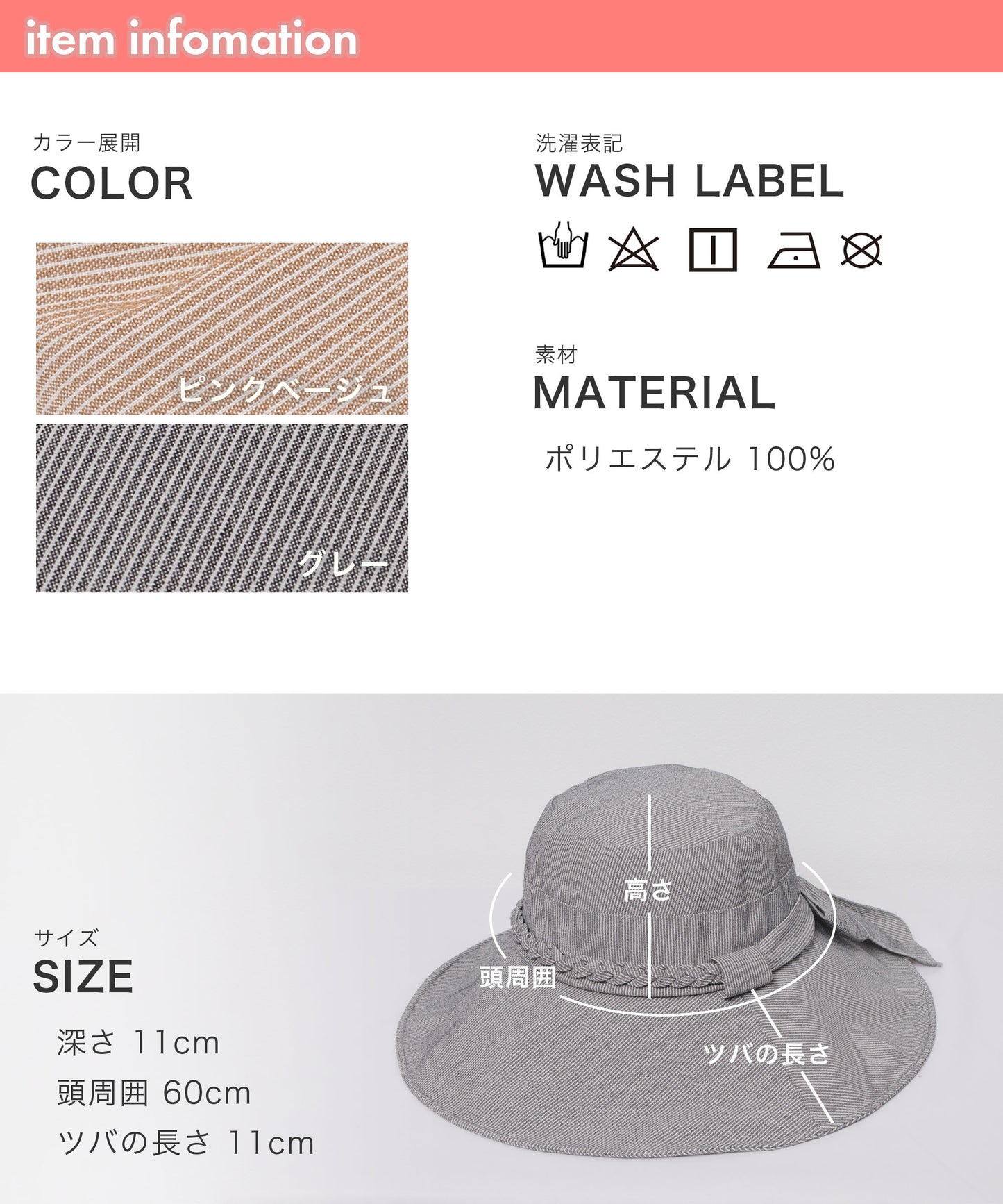 ツバ広リボン バケットハット