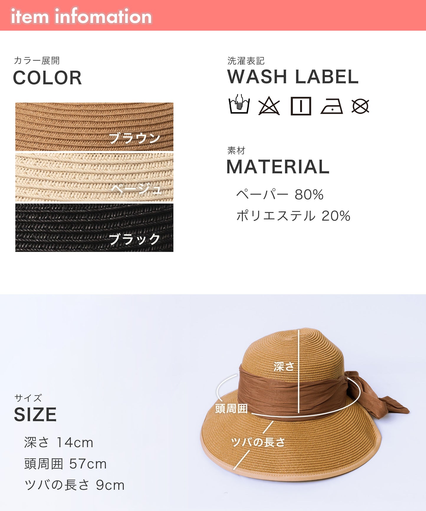 バックリボンガーデンハット