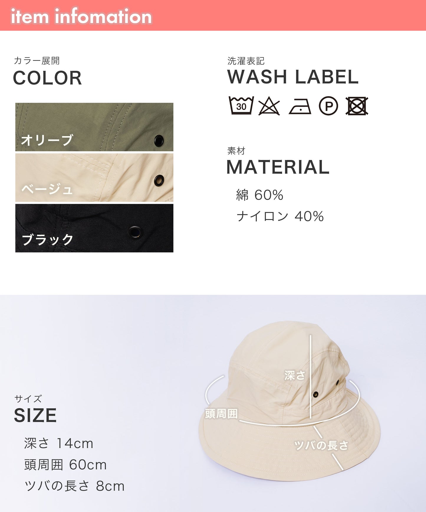 コットンナイロン サファリハット