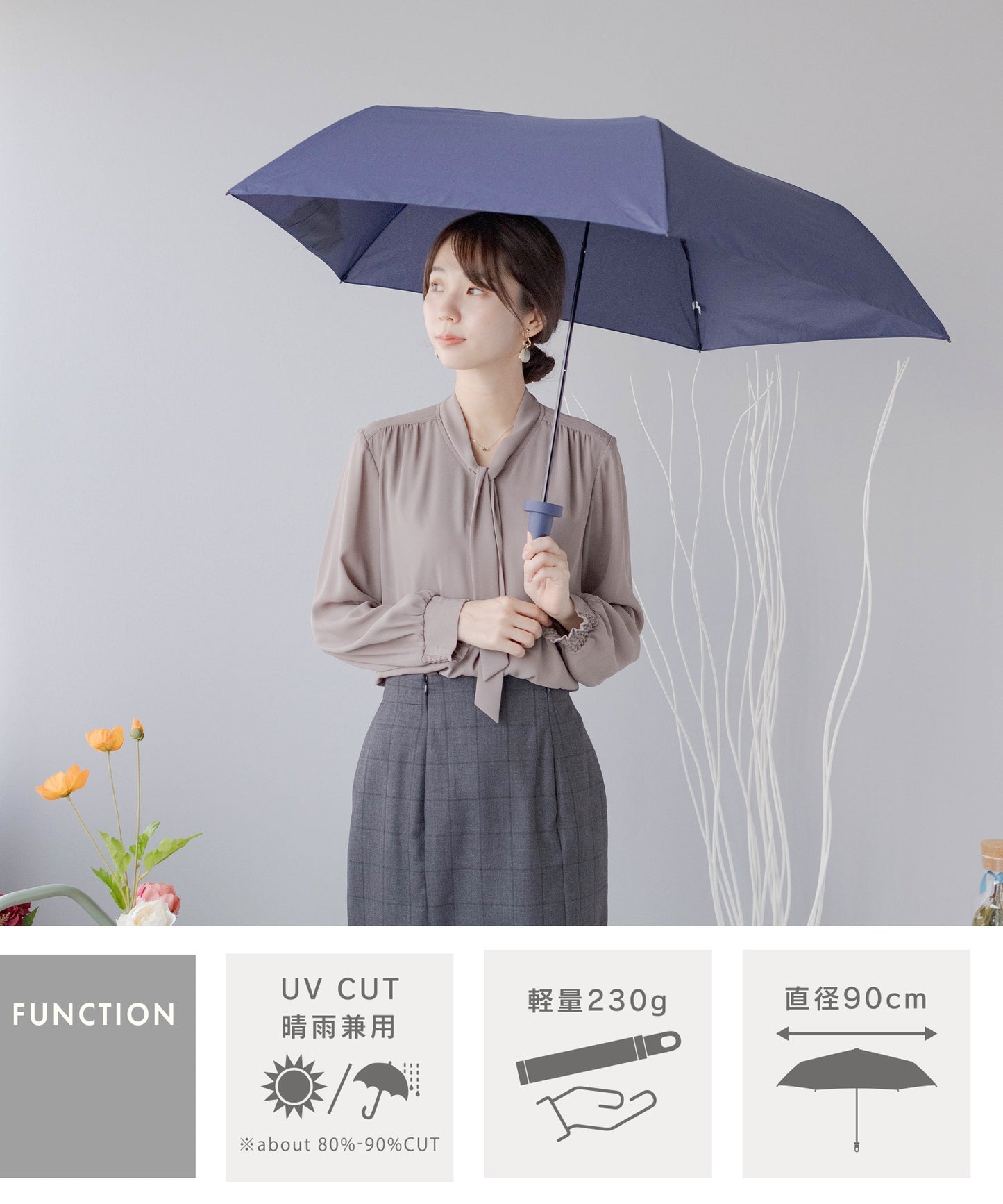 TUMBLLA - 晴雨兼用折り畳み傘