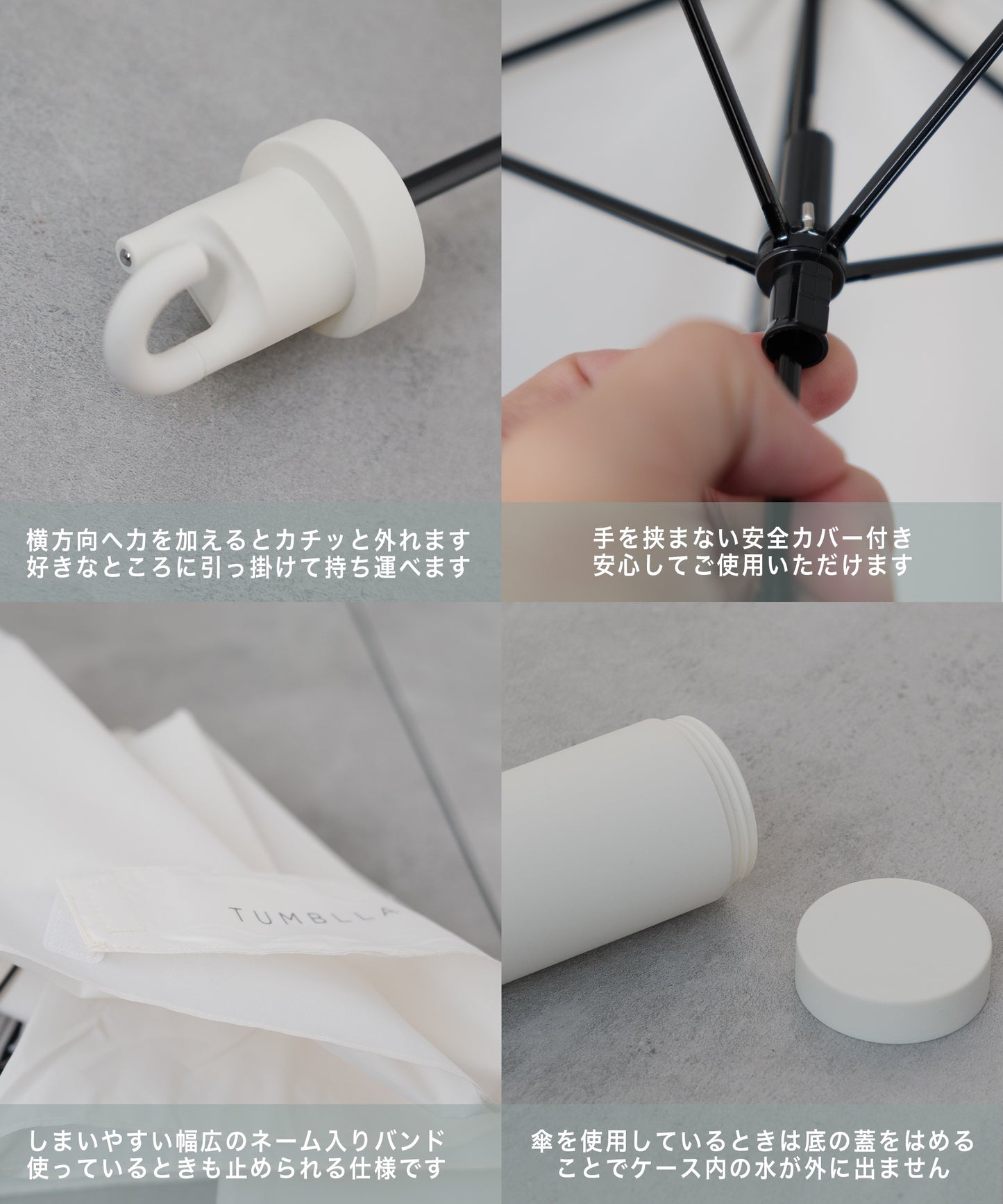 TUMBLLA - 晴雨兼用折り畳み傘