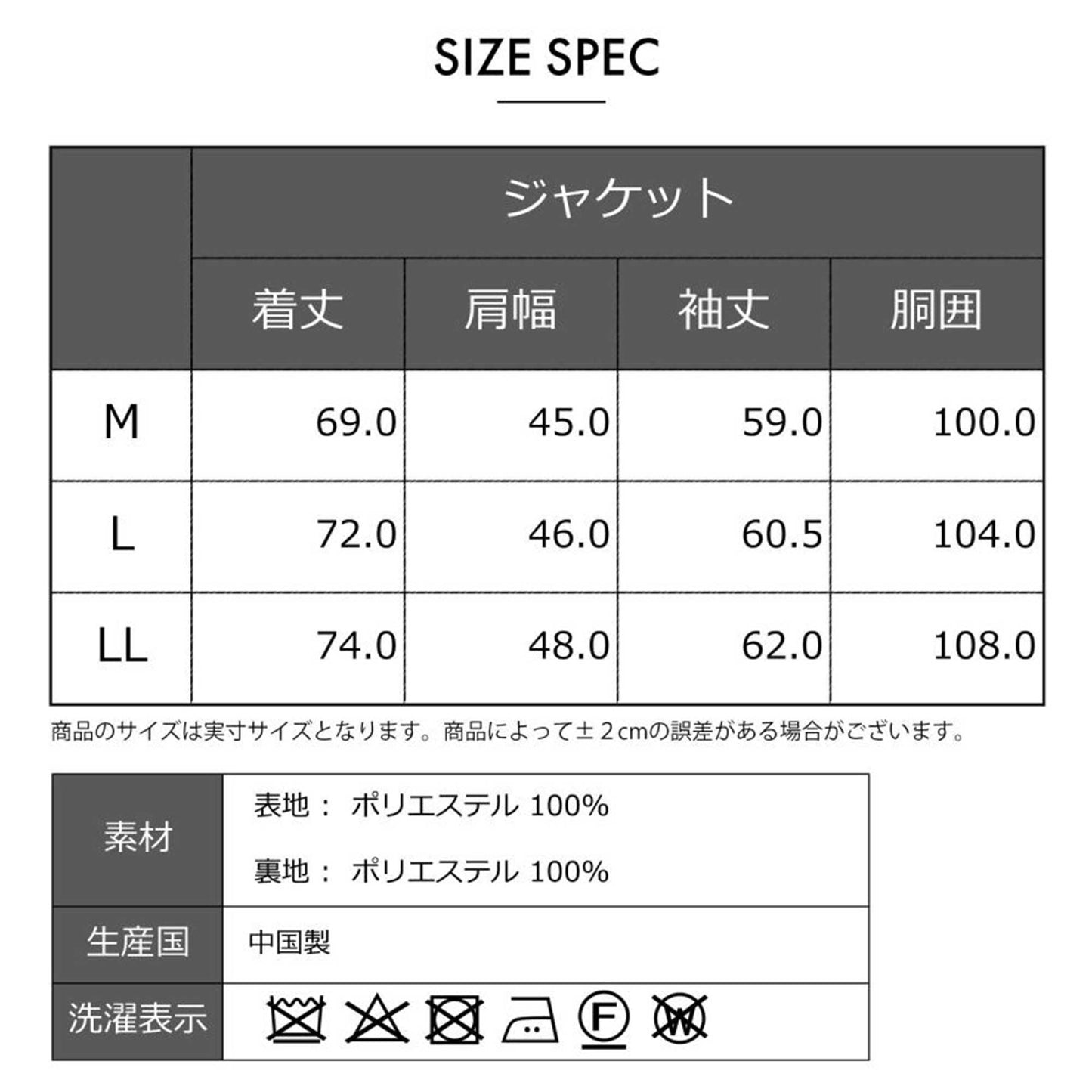 ストレッチ バーズアイ テーラードジャケット