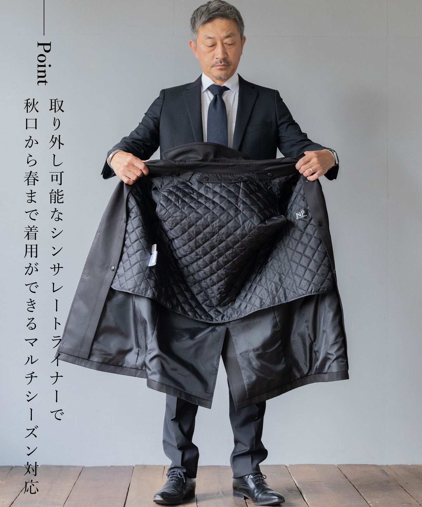 シンサレートライナー付き ステンカラービジネスコート