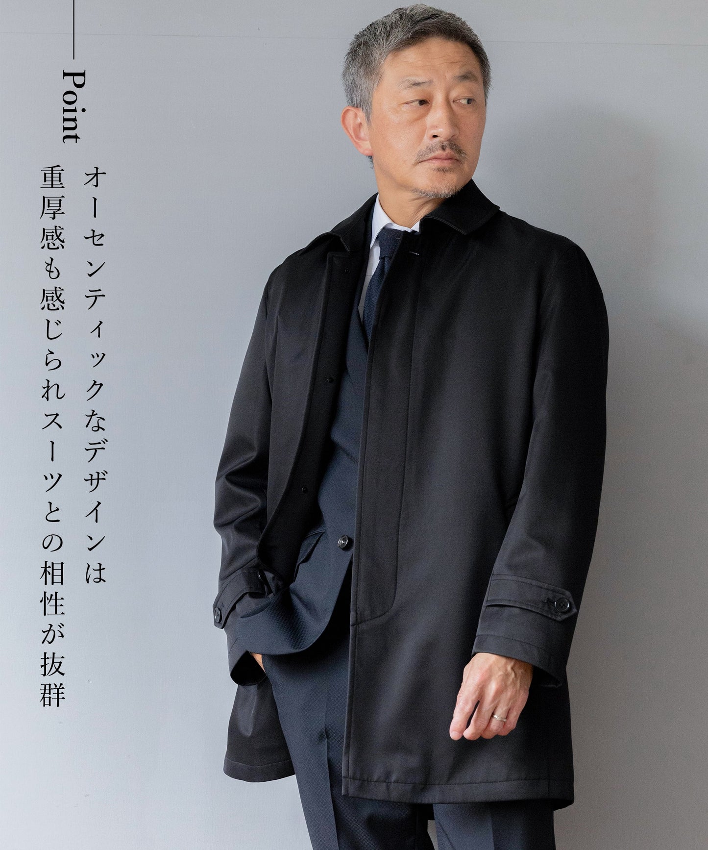 シンサレートライナー付き ステンカラービジネスコート