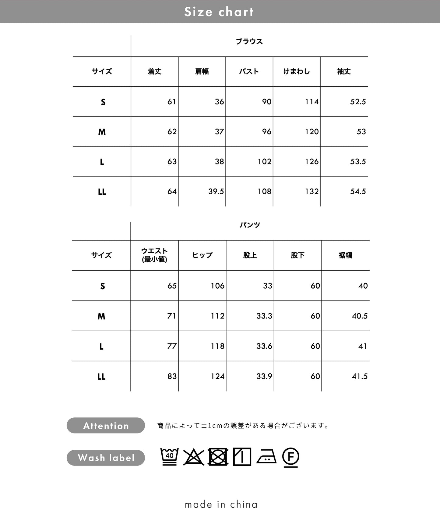 リラックス ワイドパンツ フォーマル