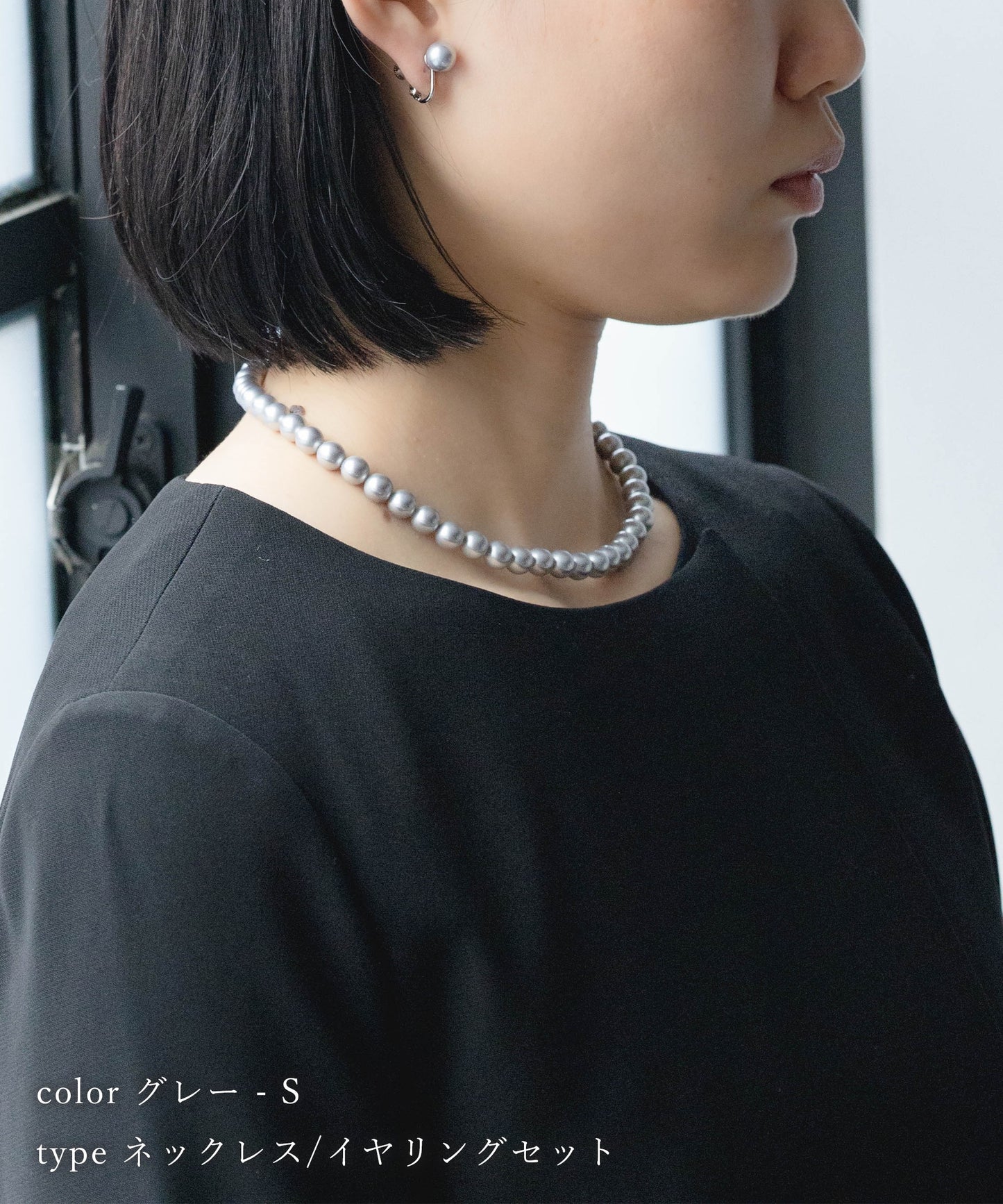 フォーマル貝パール ネックレス 【選べるセット ピアス or イヤリング】