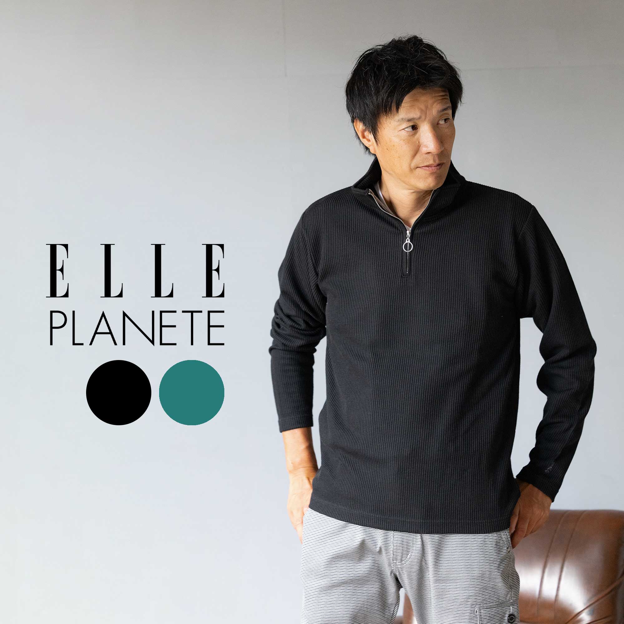 [ELLE PLANETE]針ぬきストライプハーフジップハイネックカットソー(ブラック)