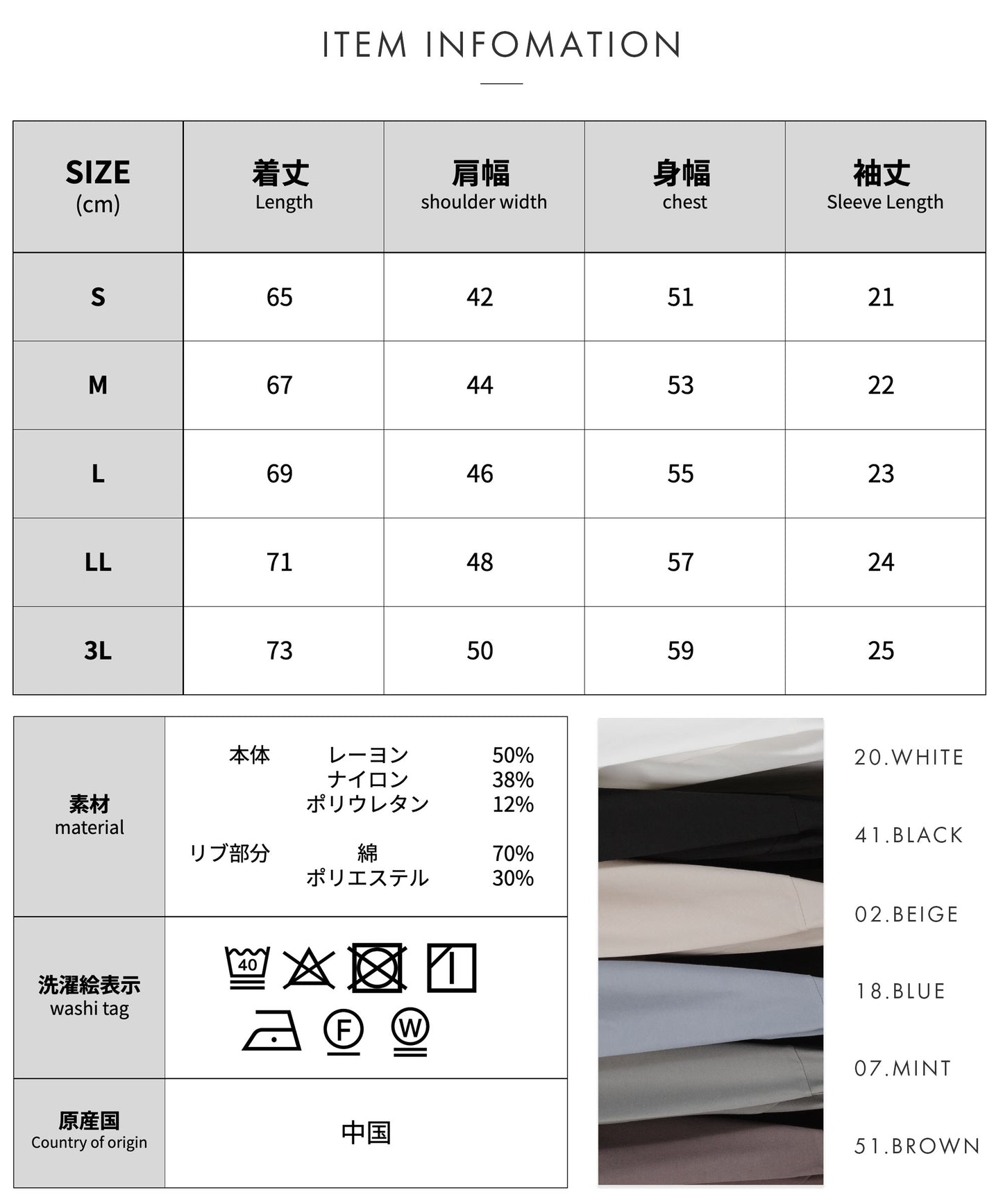 クルーネック ジャケットイン ドレスTシャツ