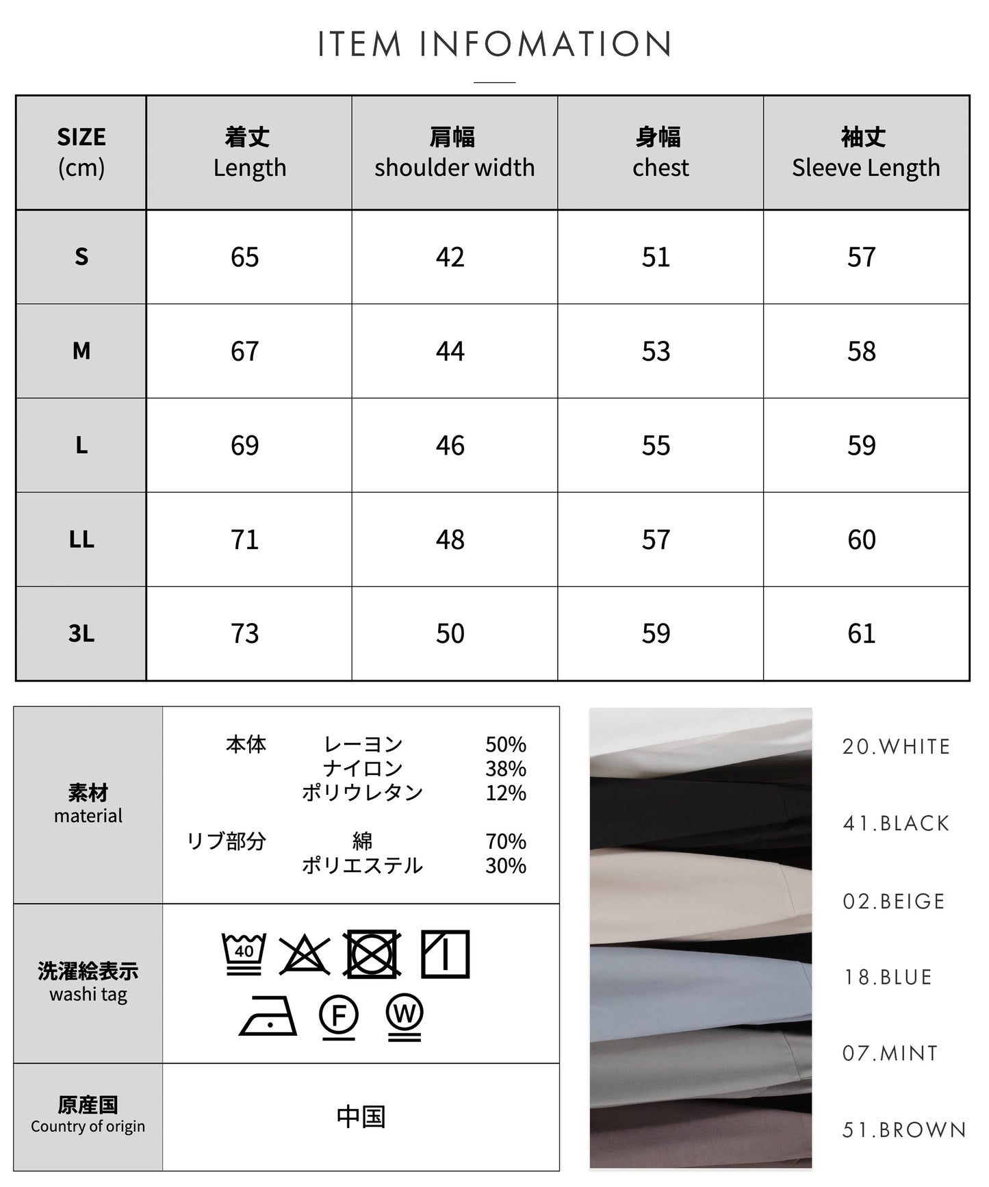 クルーネック ジャケットインドレスTシャツ - 長袖