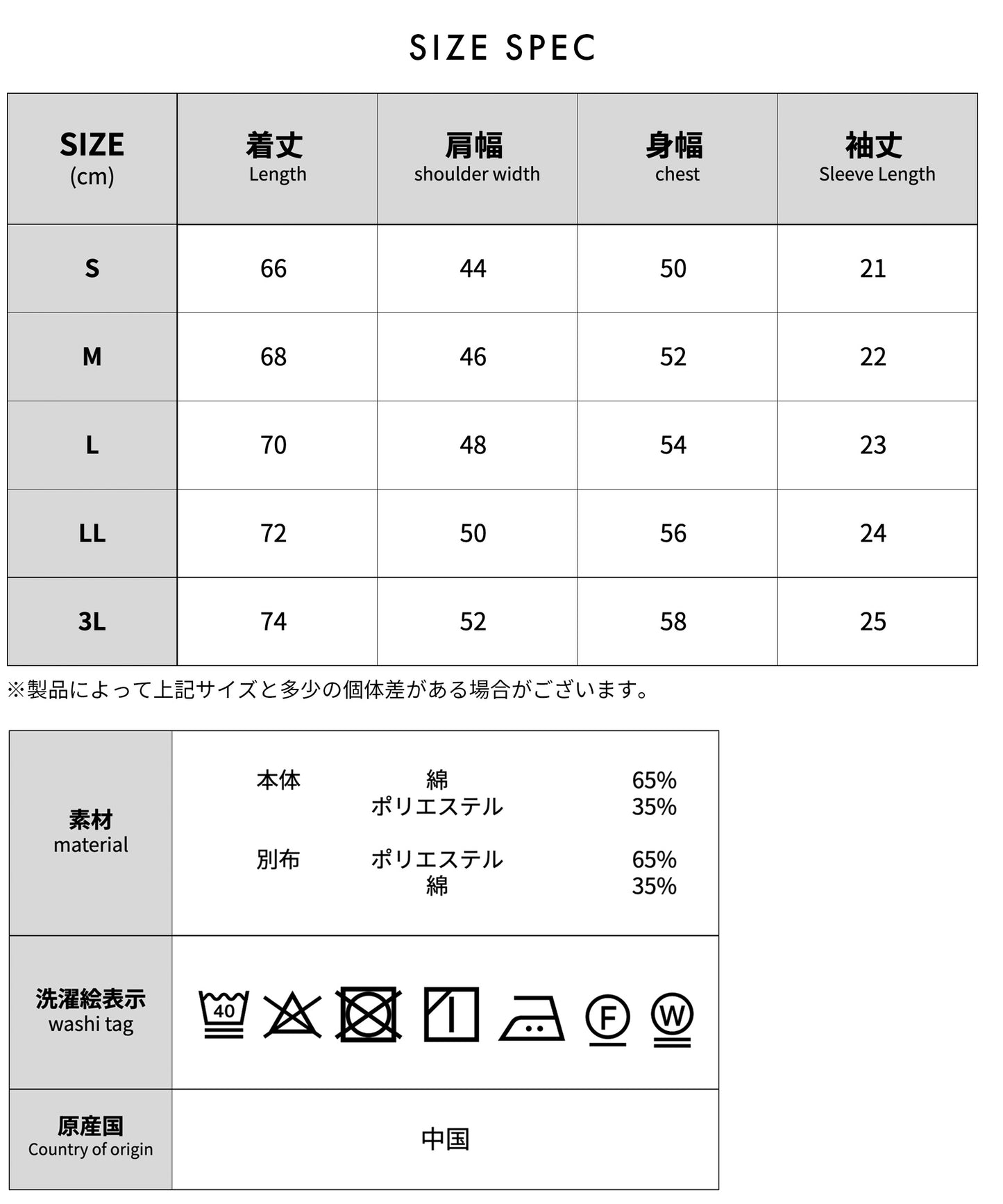異素材 クレイジーパターン カノコポロシャツ