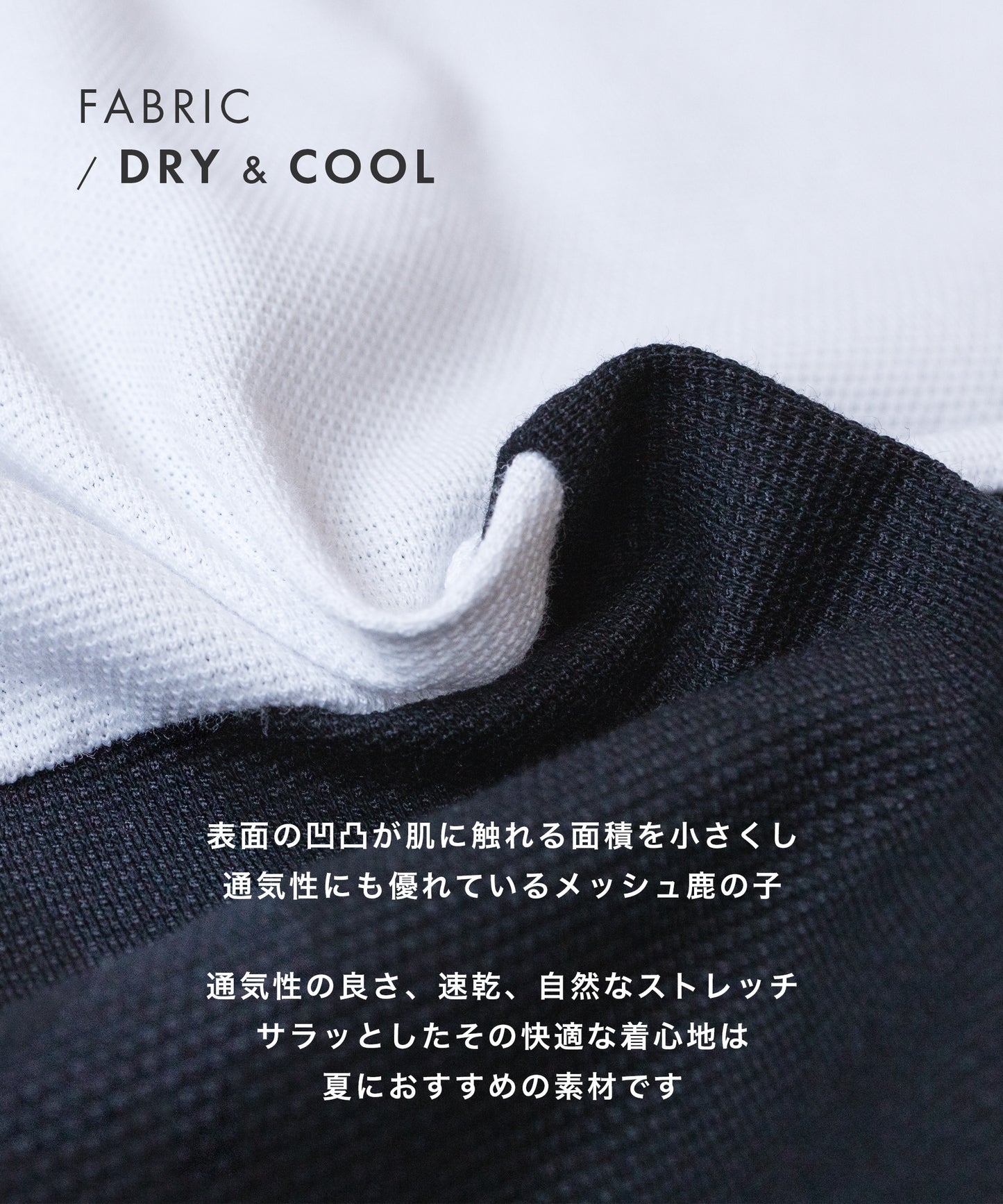 異素材 クレイジーパターン カノコポロシャツ