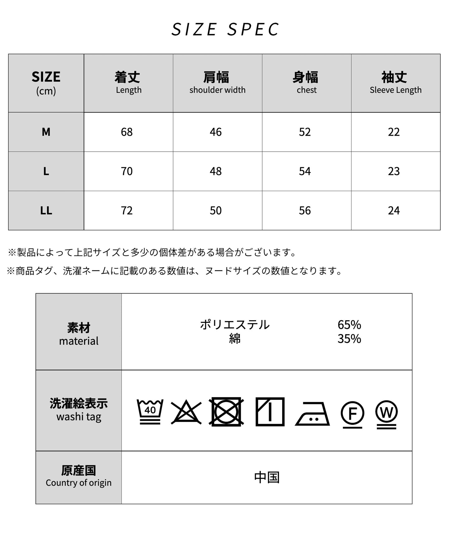 横切替 鹿の子 ポロシャツ