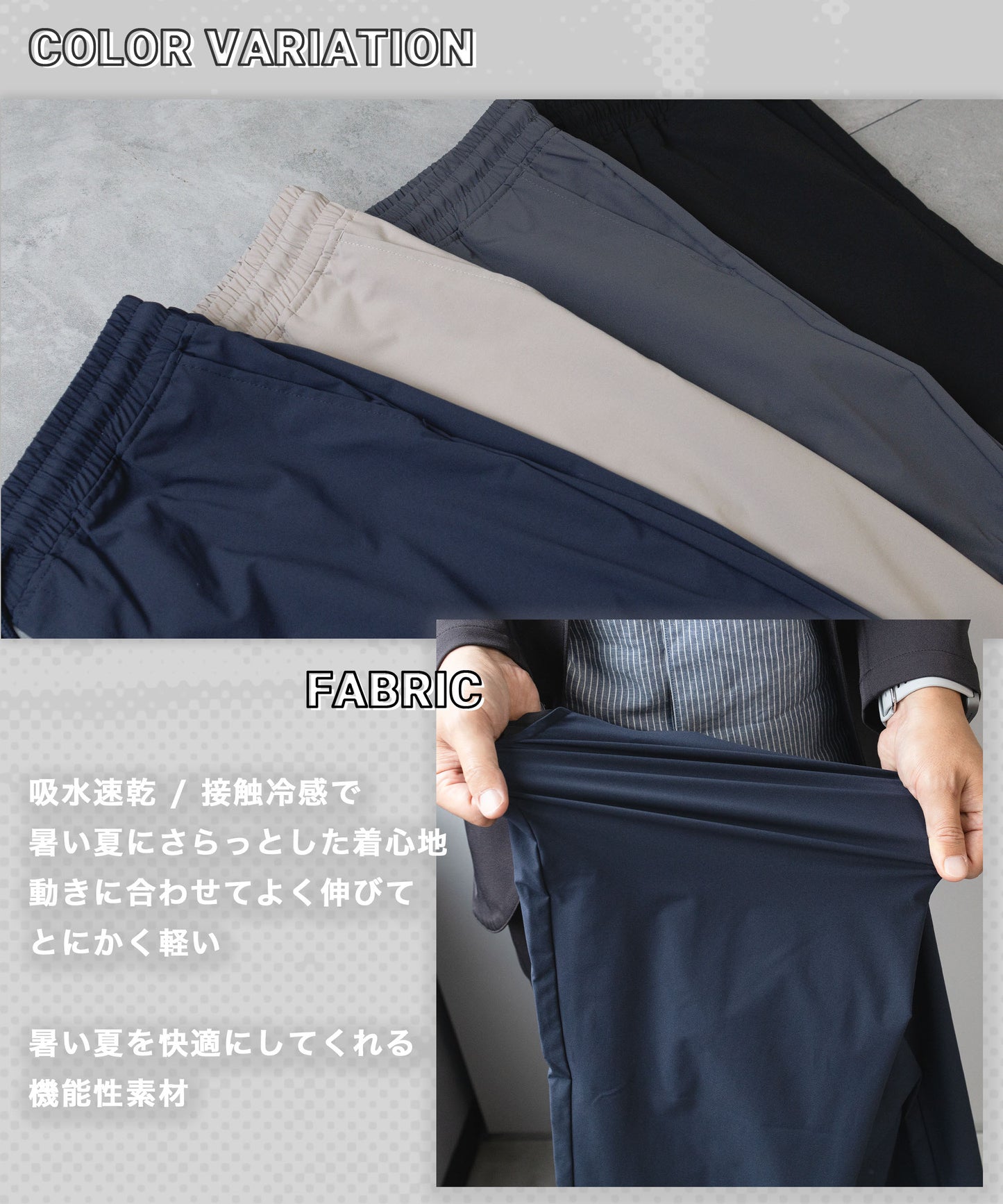 アクティビティ イージー シェフパンツ
