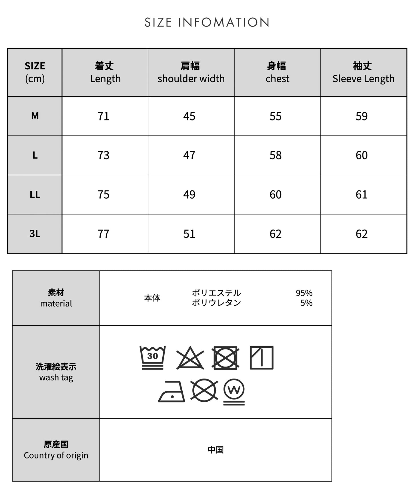 スナップボタン バンドカラーシャツ