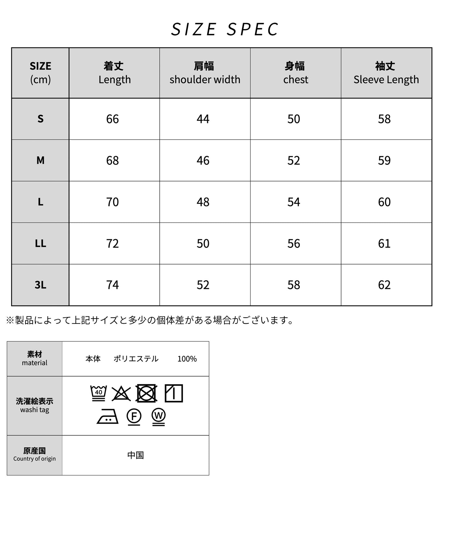 ボタンダウン ニット ビズ シャツ