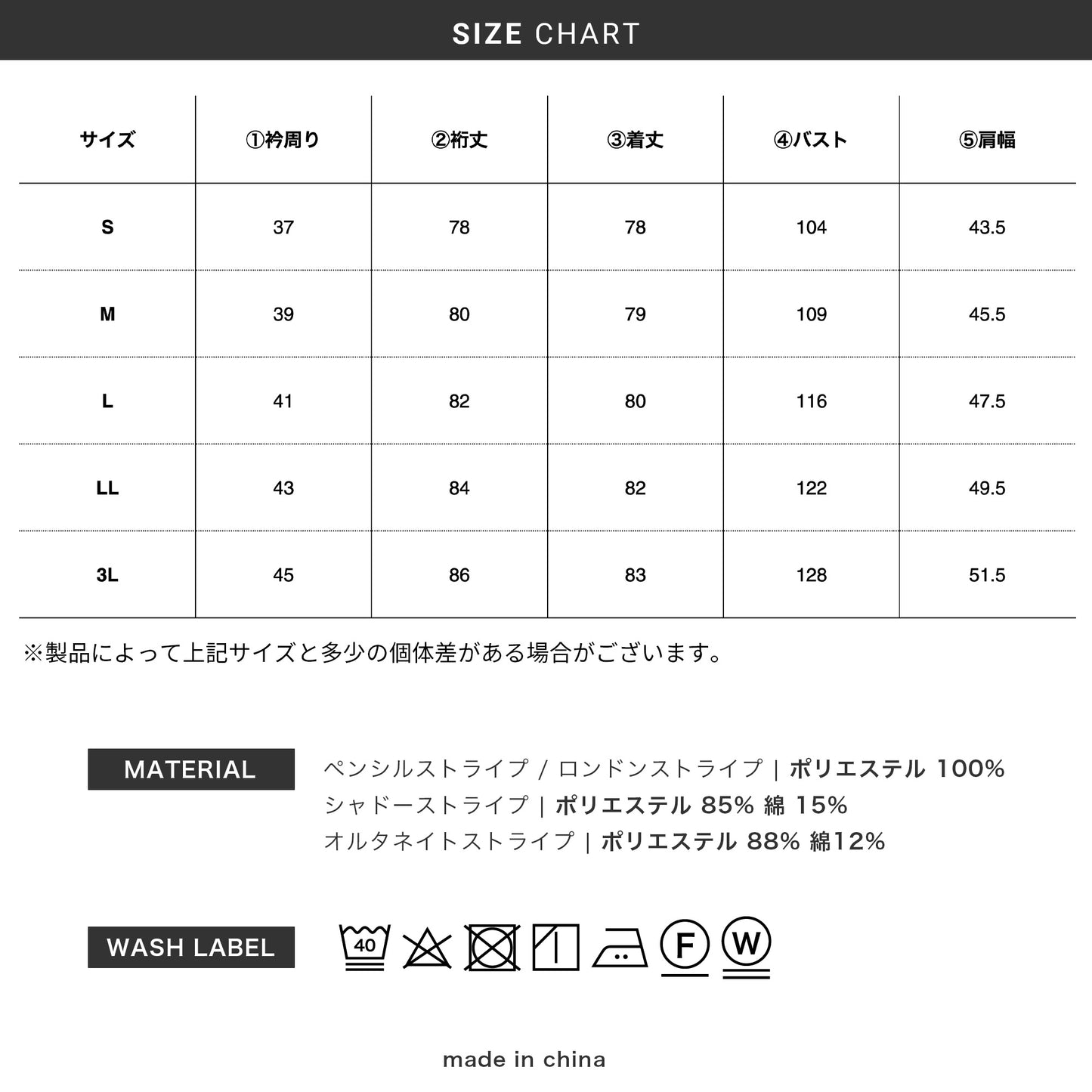 ストライプ BD / ワイド ドレスシャツ