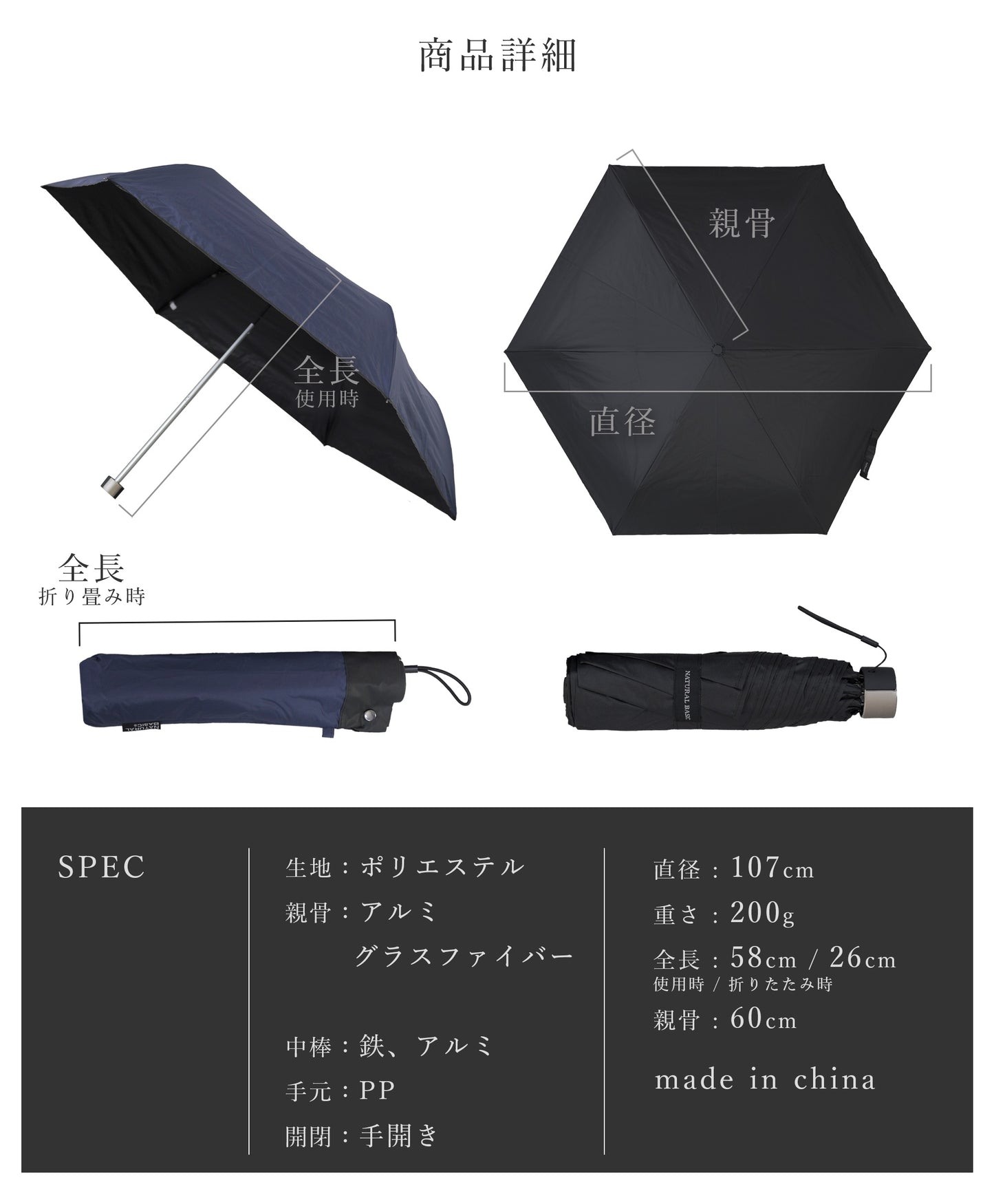 All whether umbrella - メンズ晴雨兼用折りたたみ傘 -