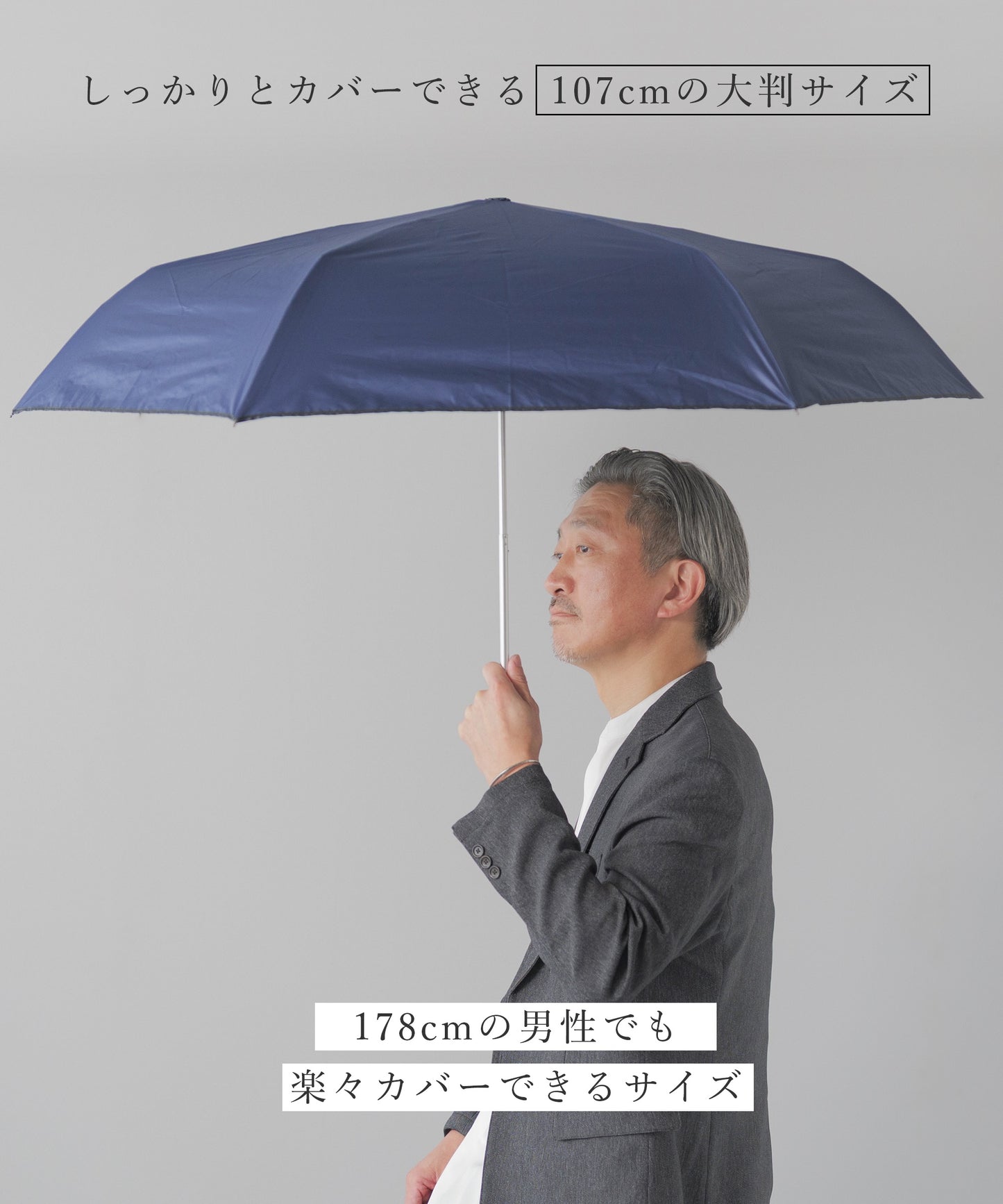 All whether umbrella - メンズ晴雨兼用折りたたみ傘 -