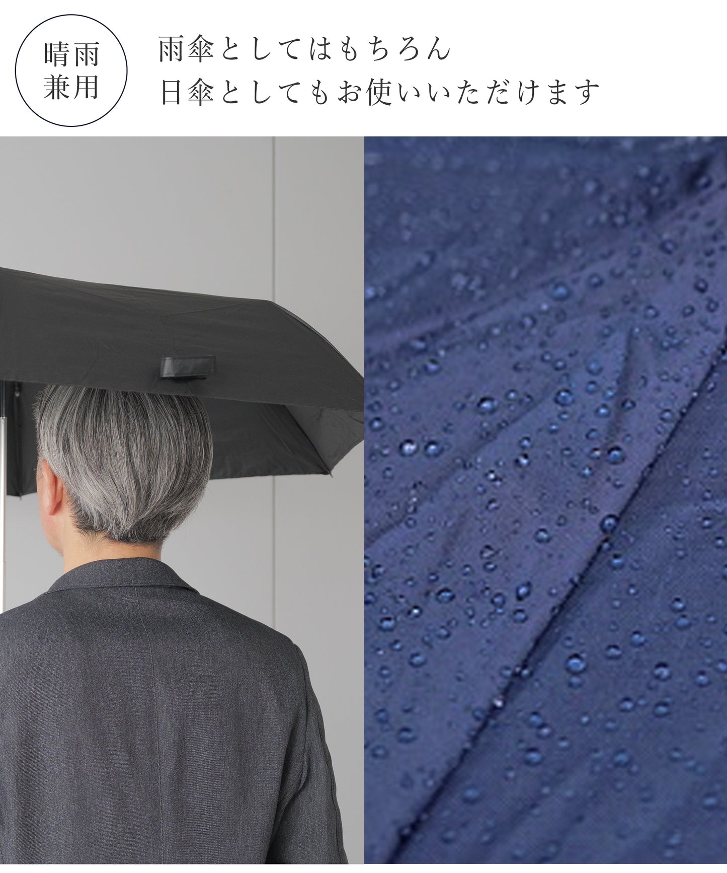 All whether umbrella - メンズ晴雨兼用折りたたみ傘 -