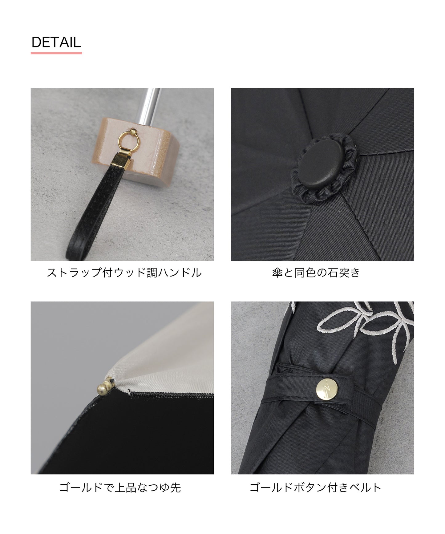 フルール折りたたみ傘