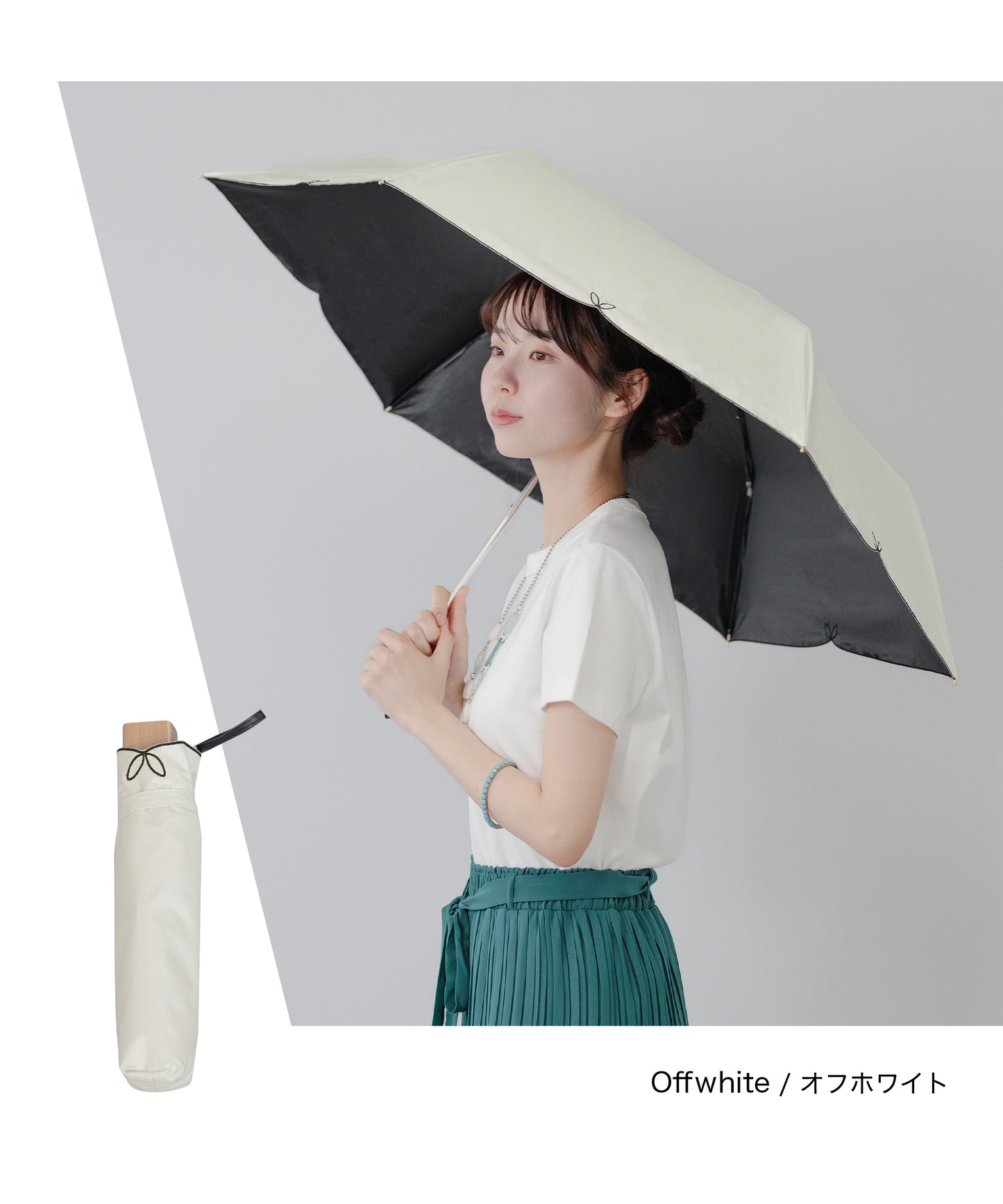 フルール折りたたみ傘