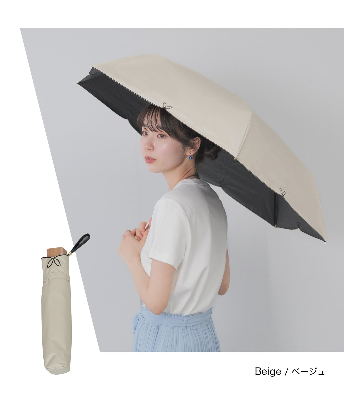 フルール折りたたみ傘