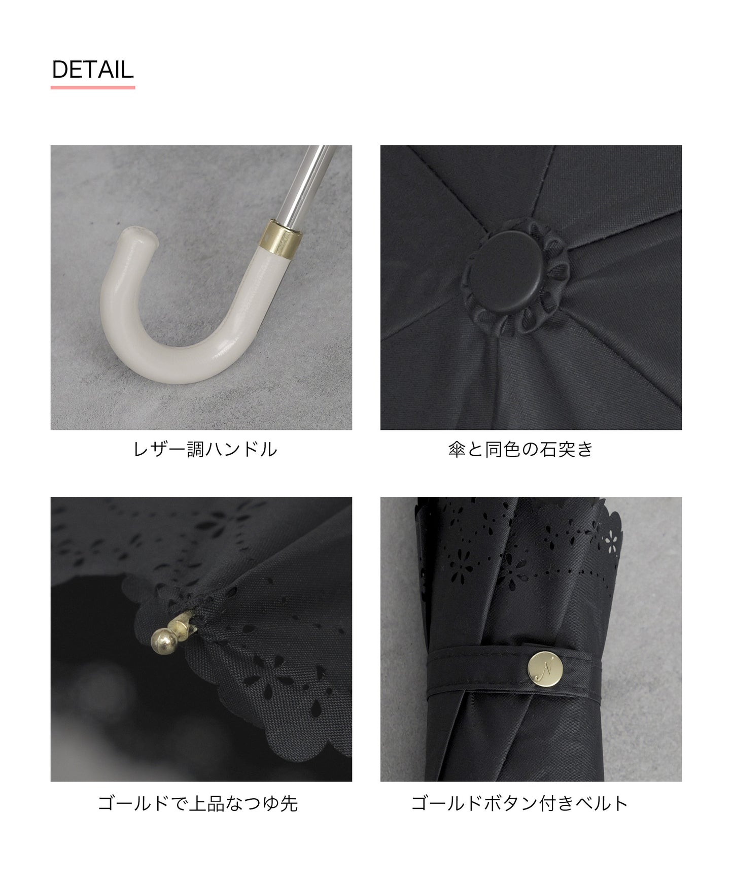 フラワーヒートカット折りたたみ傘