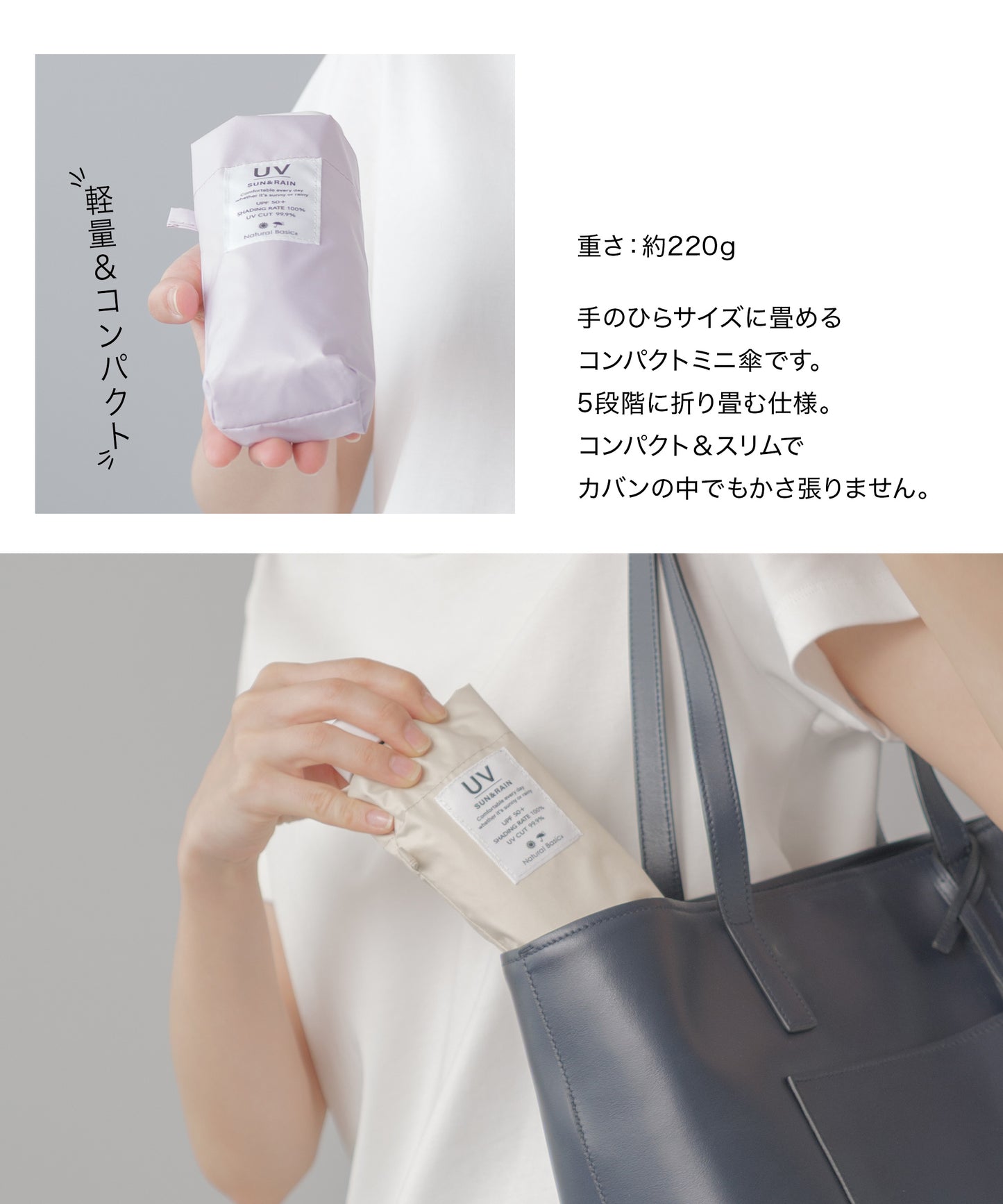 超コンパクト 折りたたみ傘