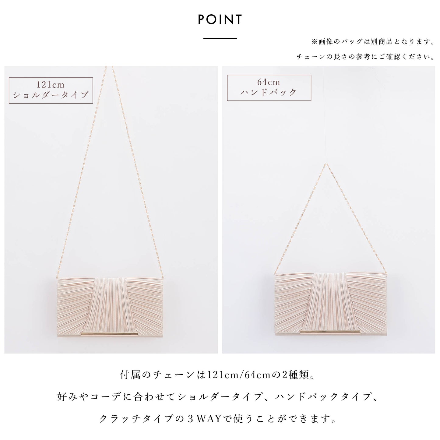 プリーツフラップ パーティーバッグ