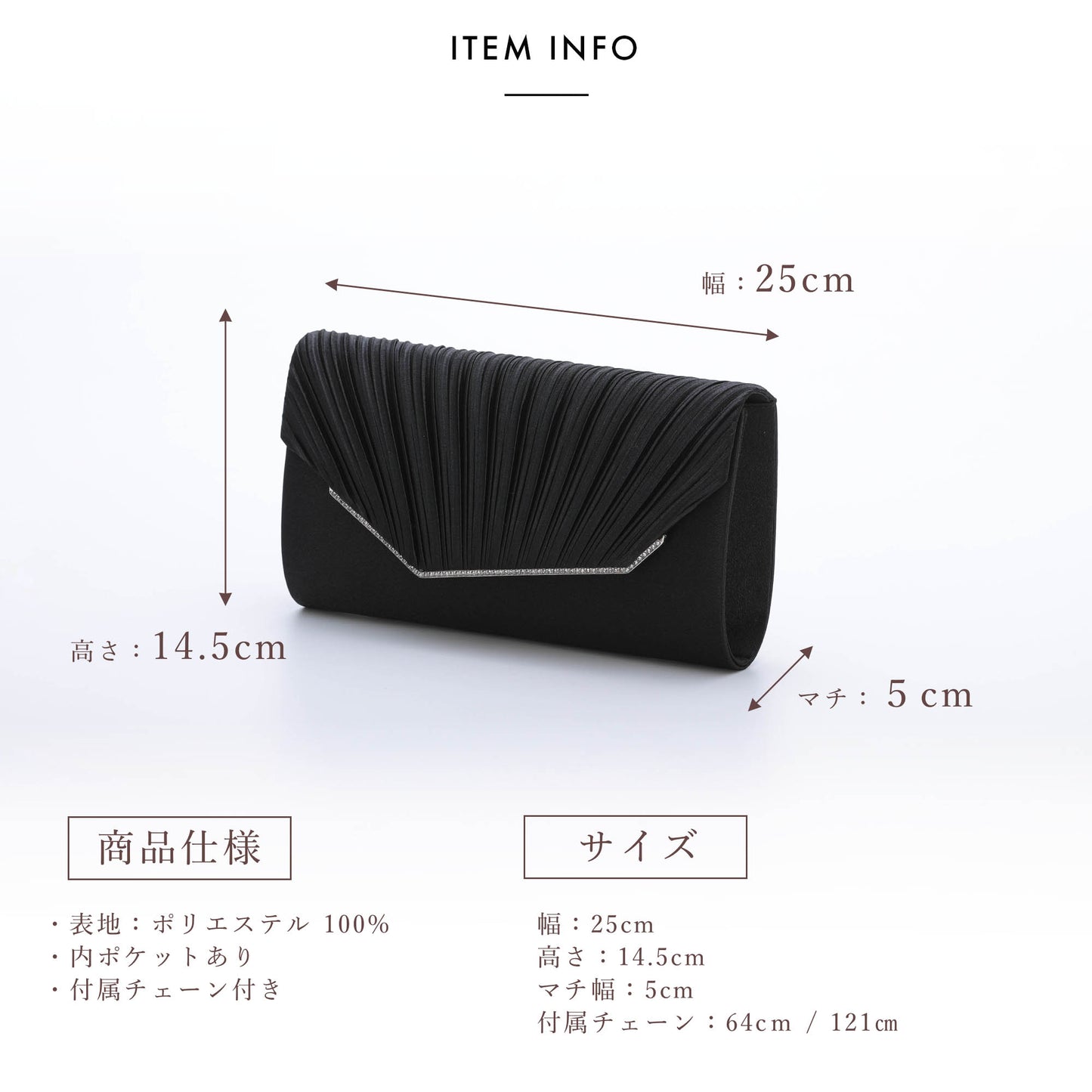 プリーツ×ビジュー フラップ 3WAY パーティーバッグ