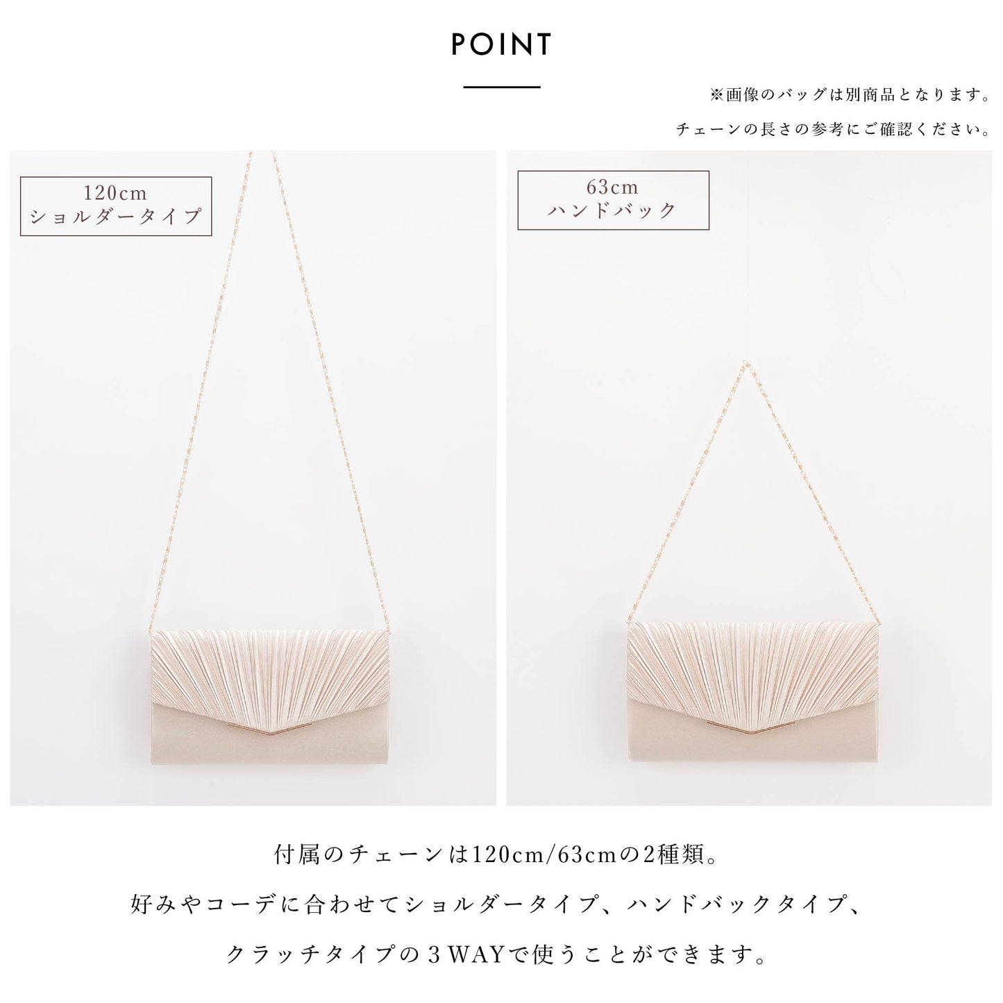 レースフラップ 3WAY パーティーバッグ