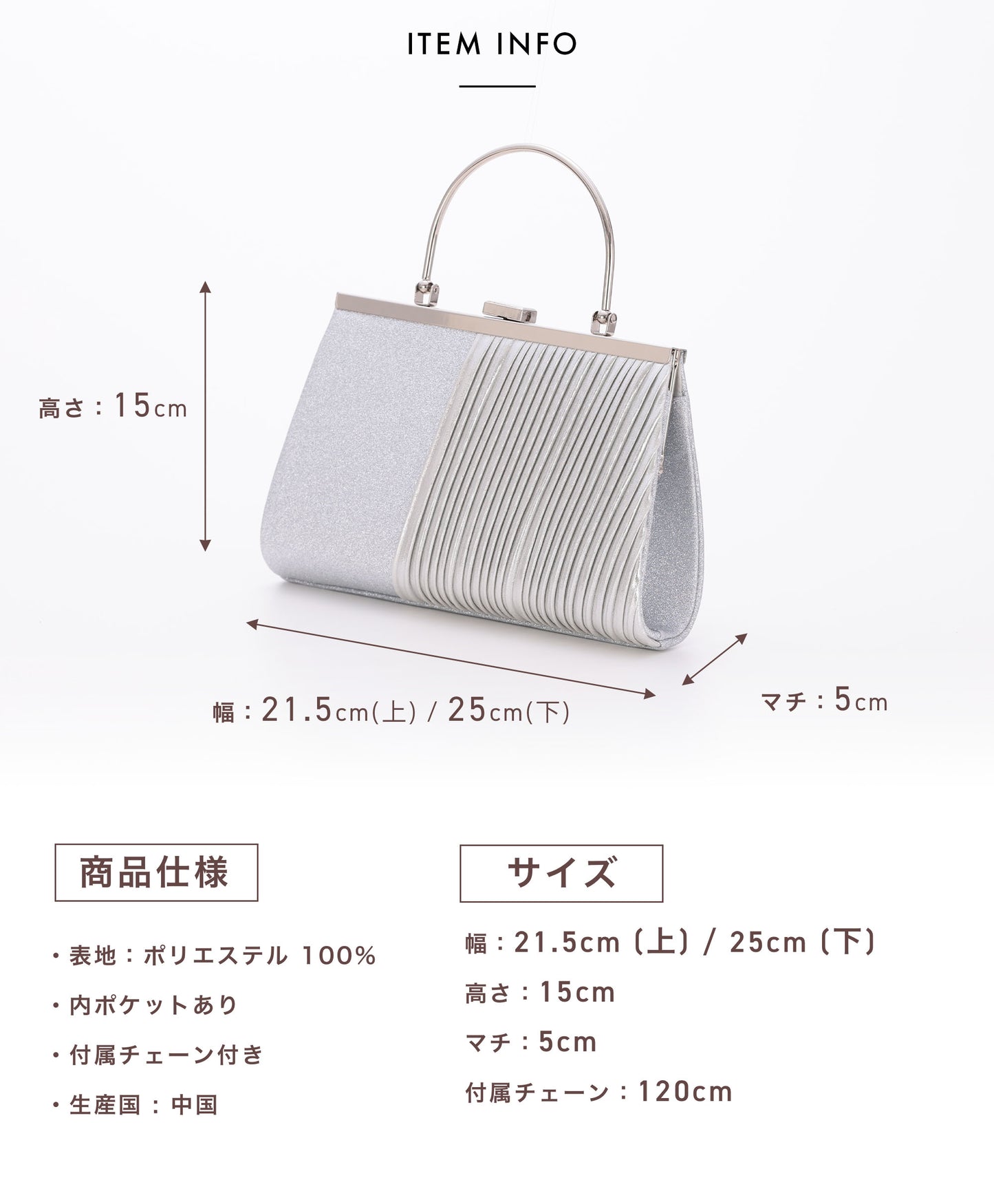 グリッター プリーツ ハンドバッグ
