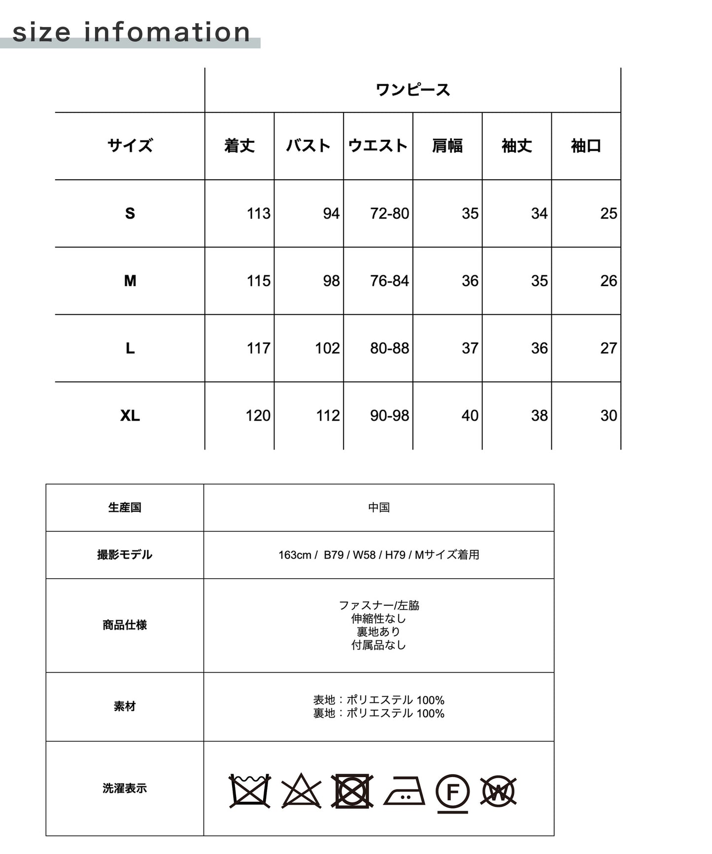 刺繍レース エレガント ドレス