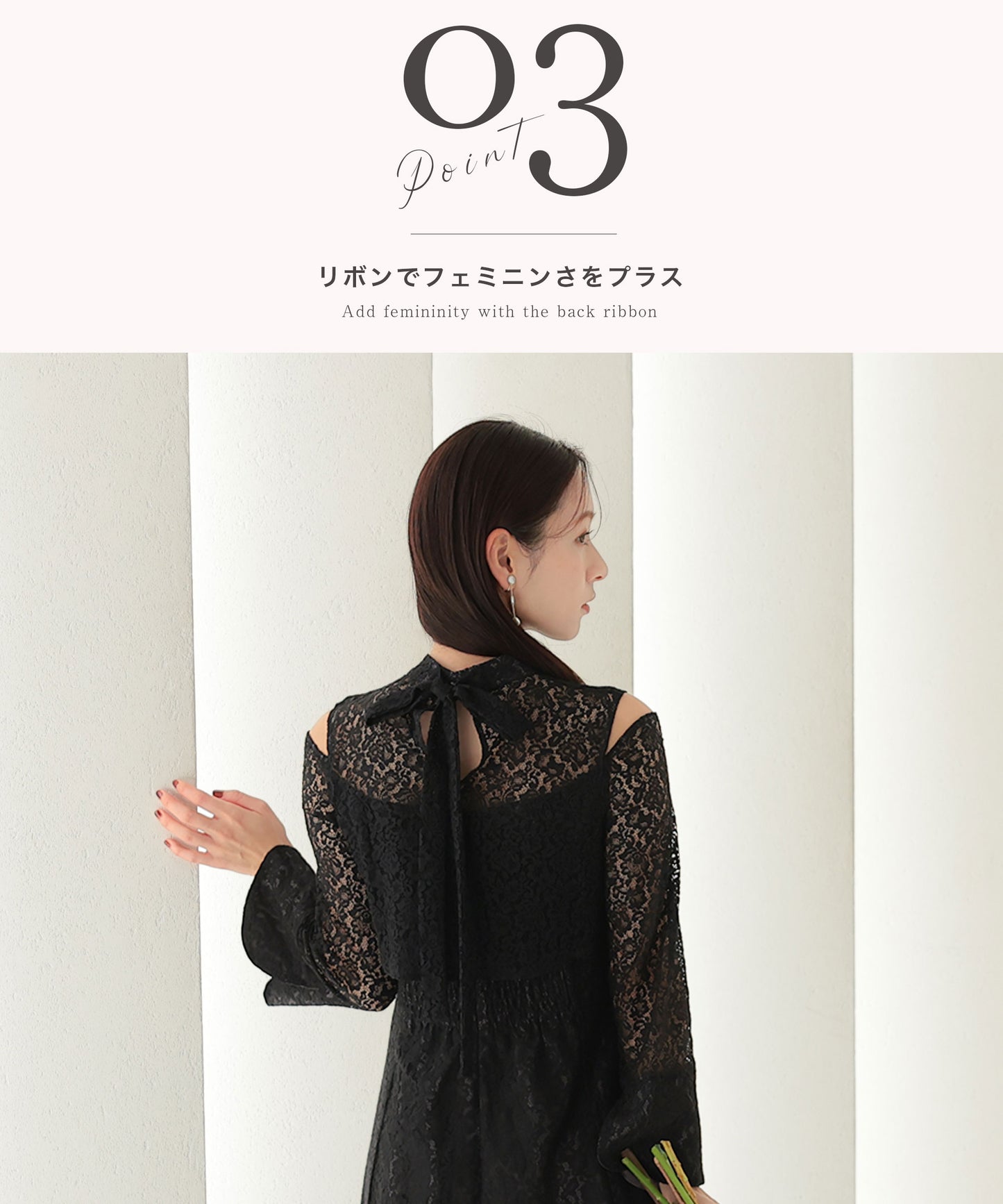 総レース ベルスリーブ パーティドレス