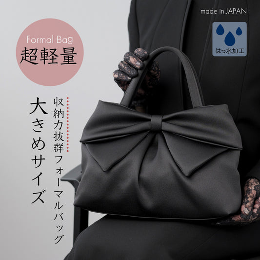 リボンモチーフ フォーマルソフトバッグ