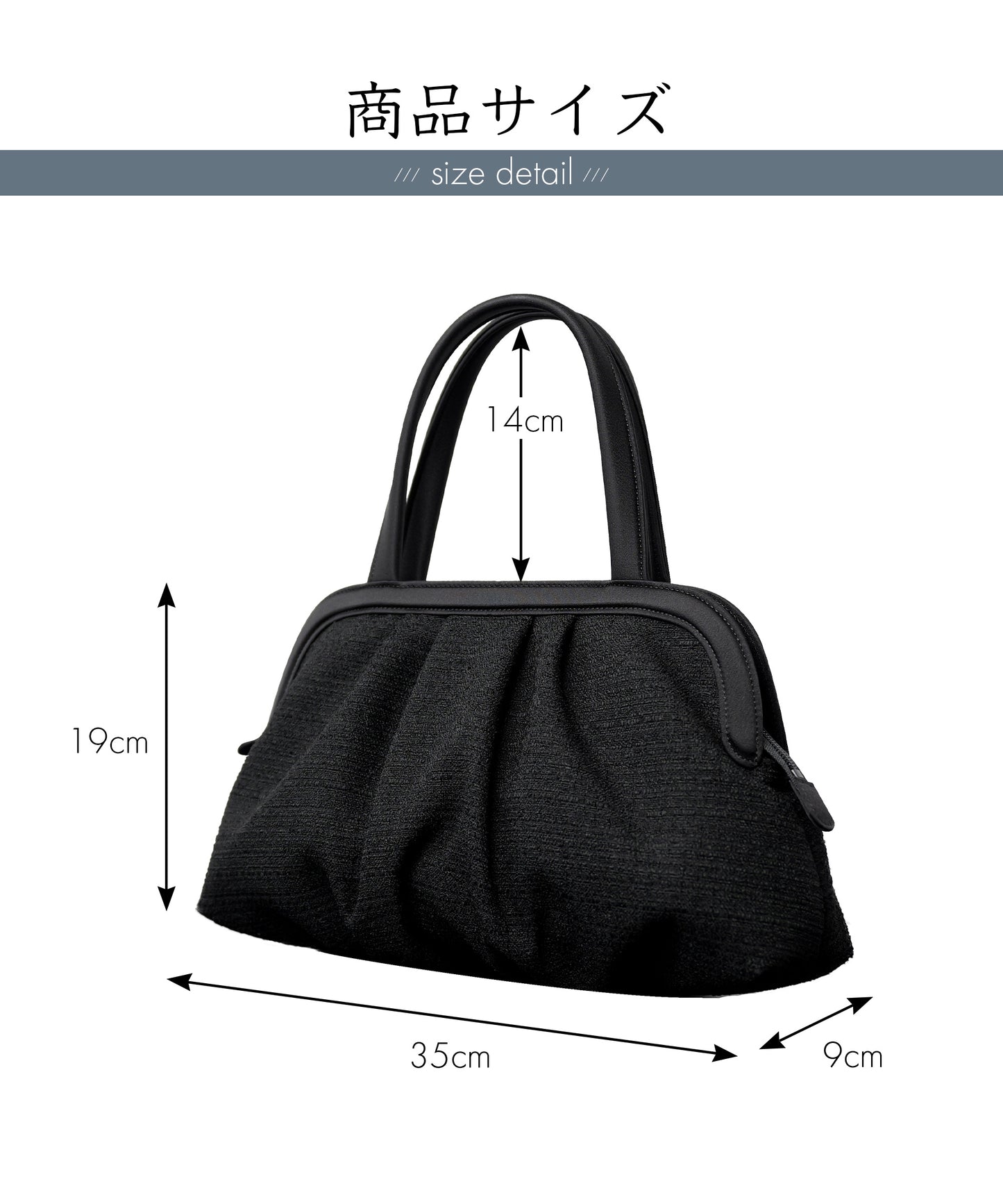 米沢織 ジャガード フォーマルソフトバッグ