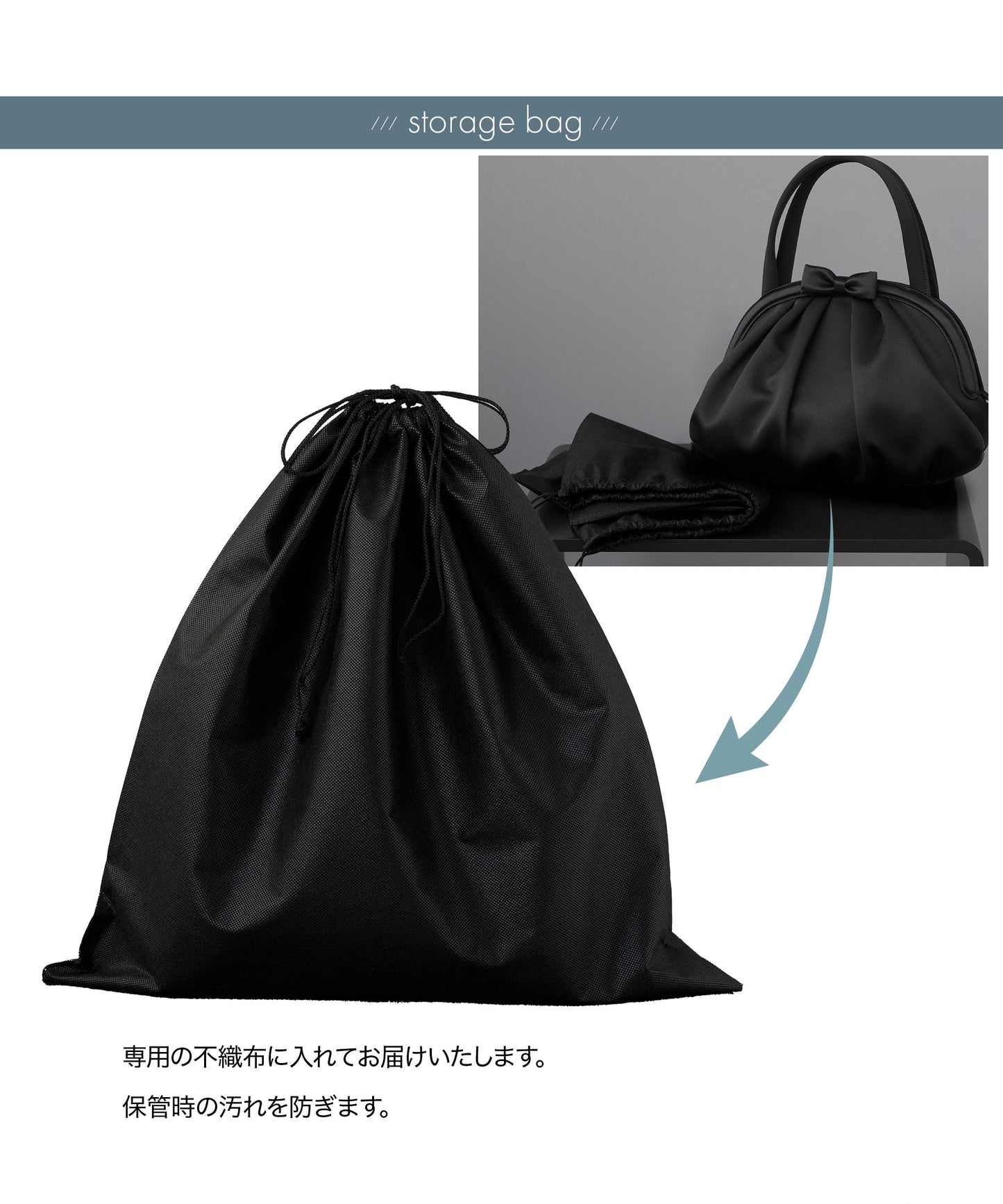 ミニリボン フォーマルソフトバッグ