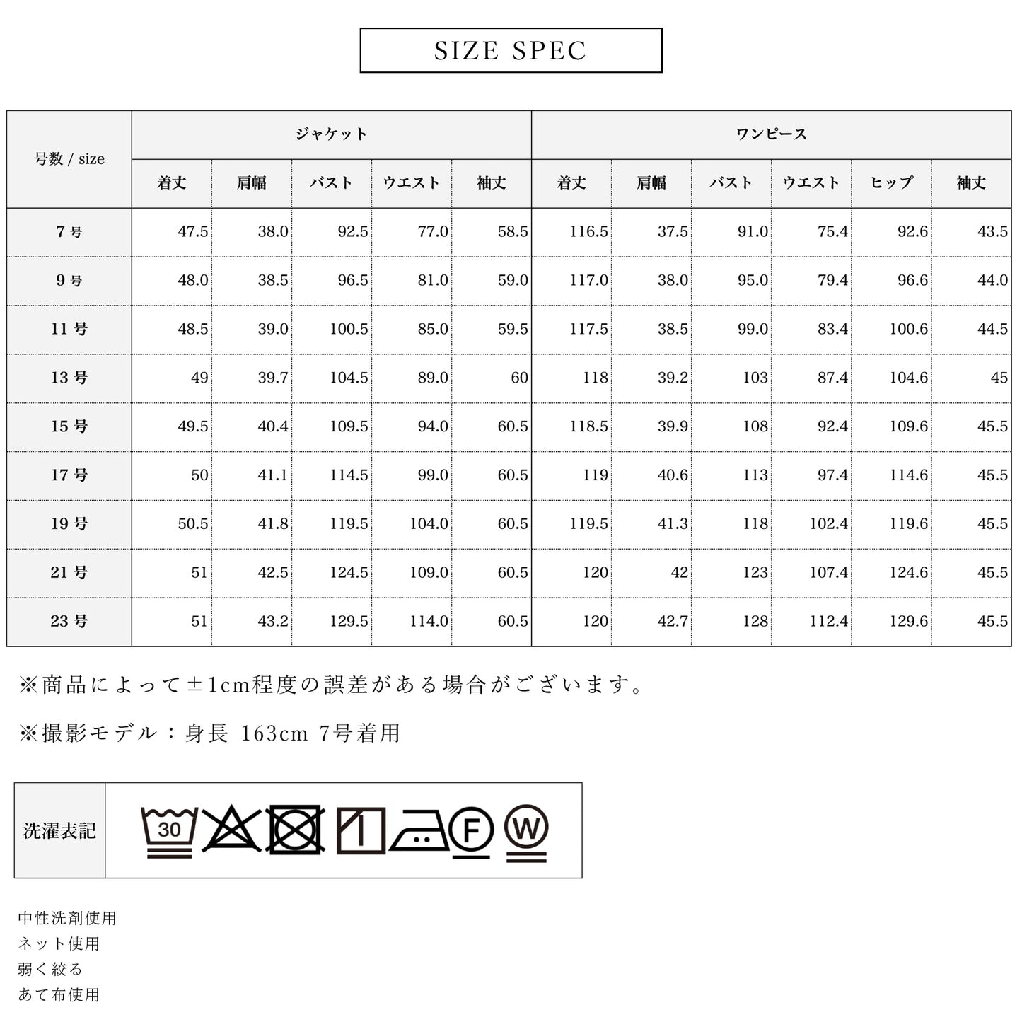 ロング丈 Vネックスタンド ブラックフォーマル