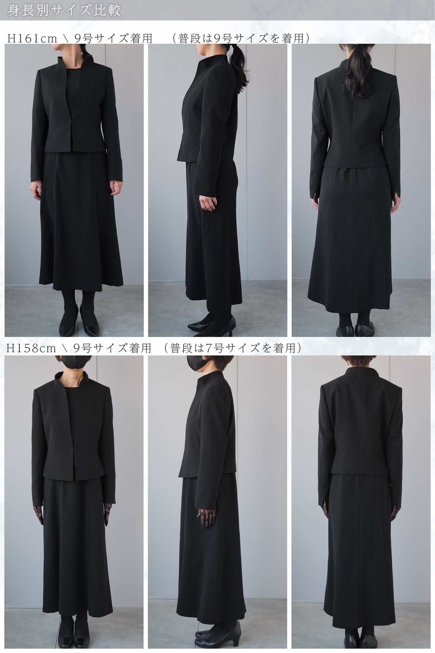 ロング丈 スタンド ブラックフォーマル