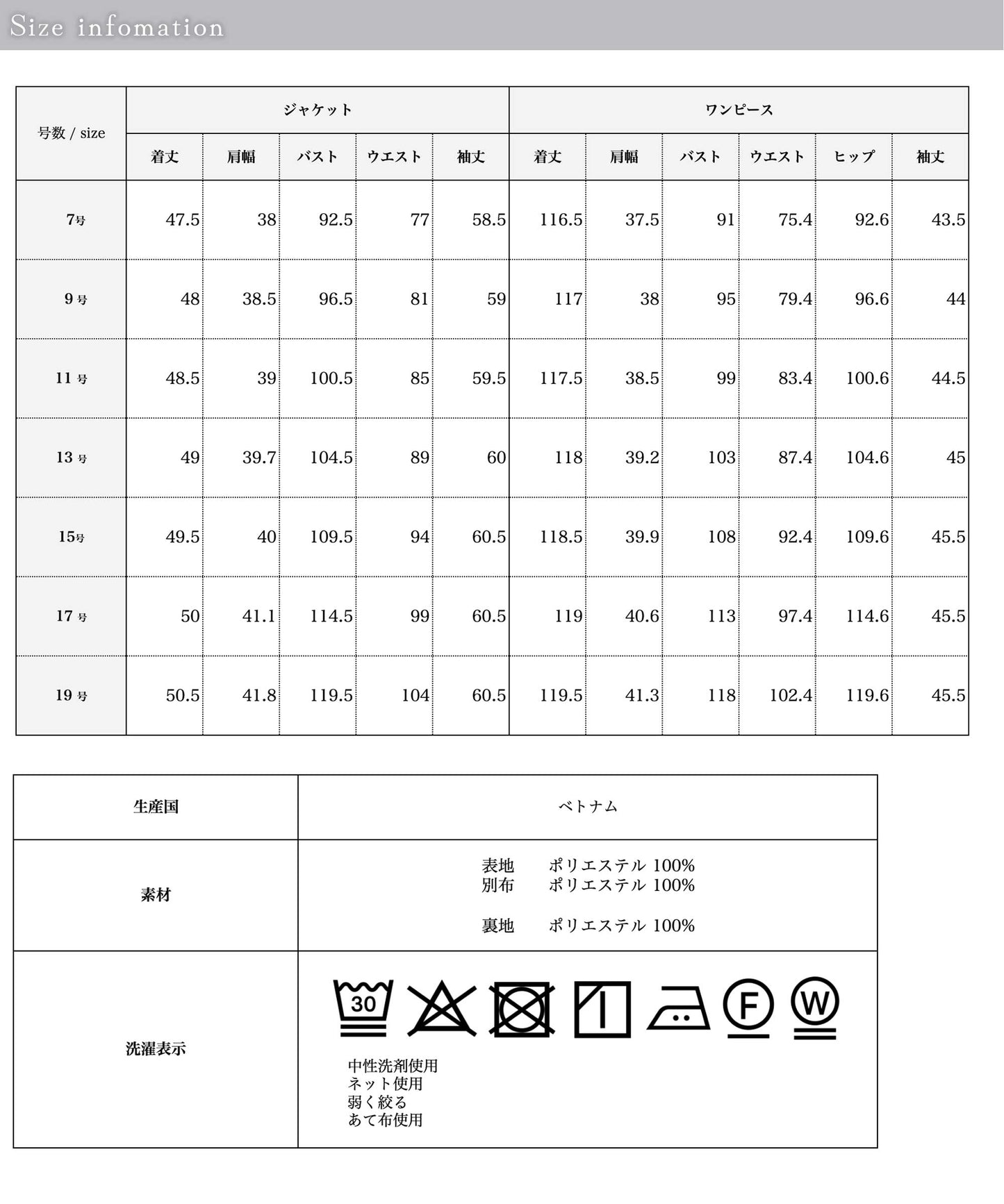 ロング丈 スタンド ブラックフォーマル