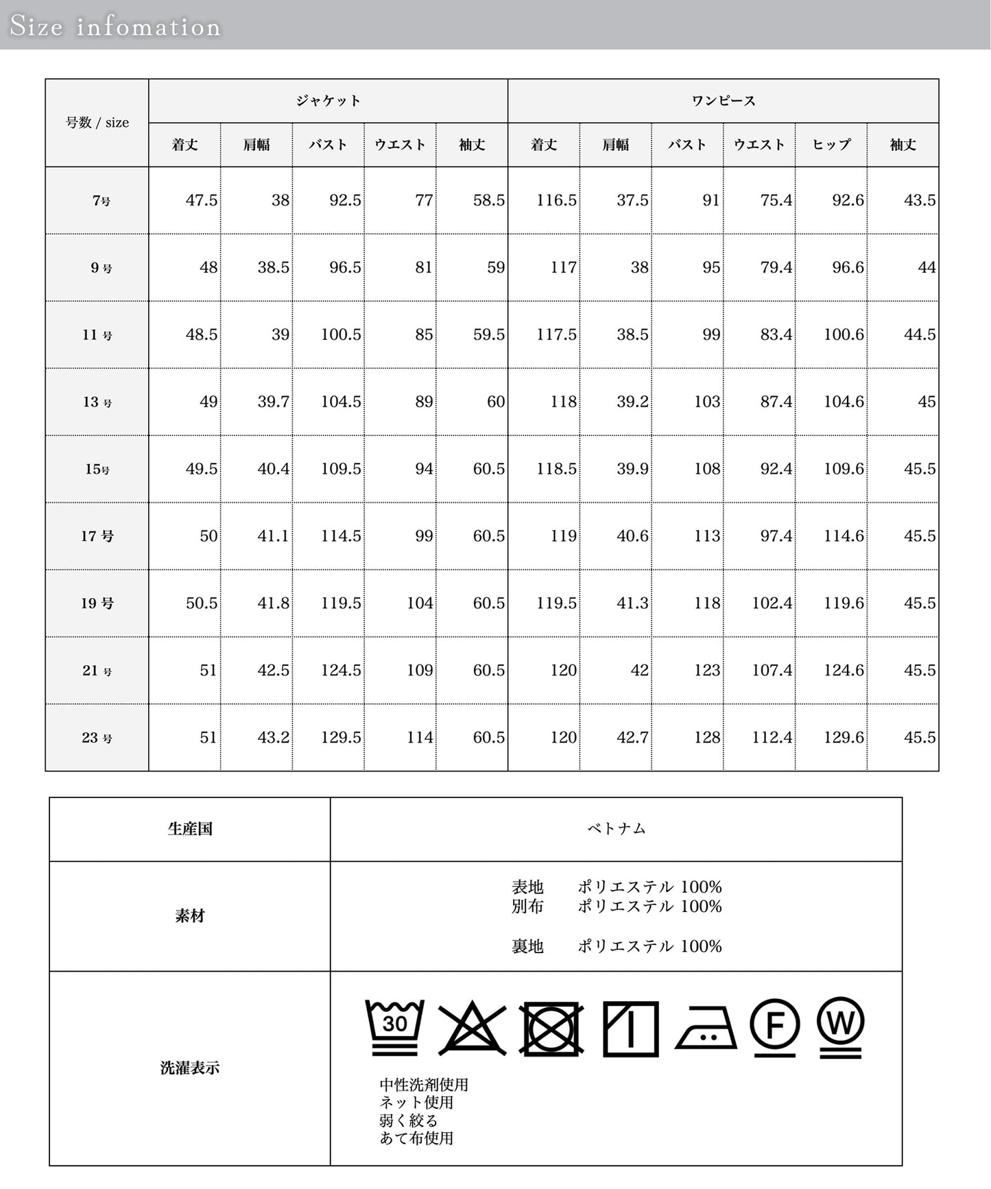 ロング丈 スタンド ブラックフォーマル