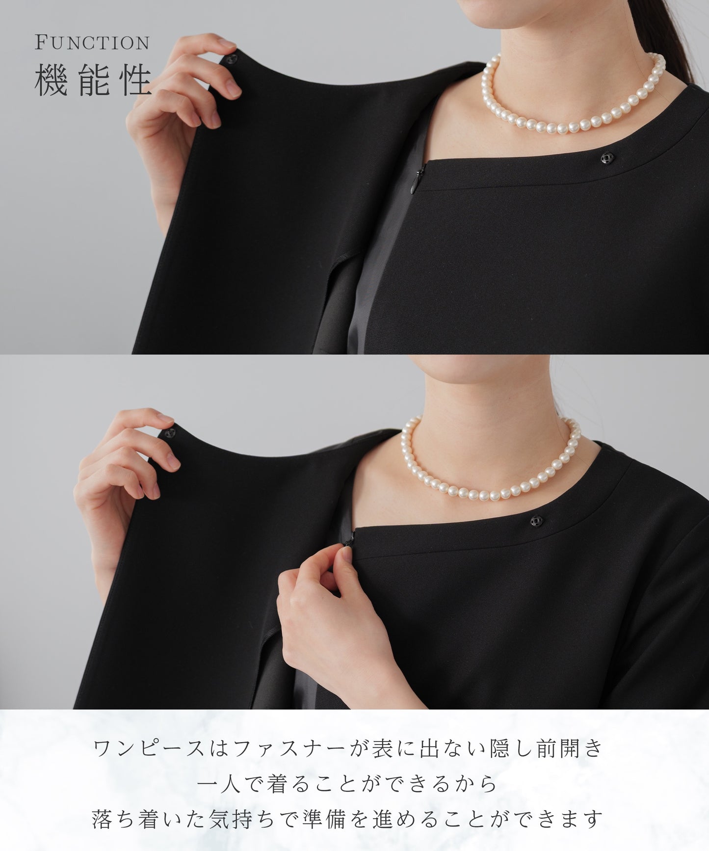 ロング丈 スタンド ブラックフォーマル