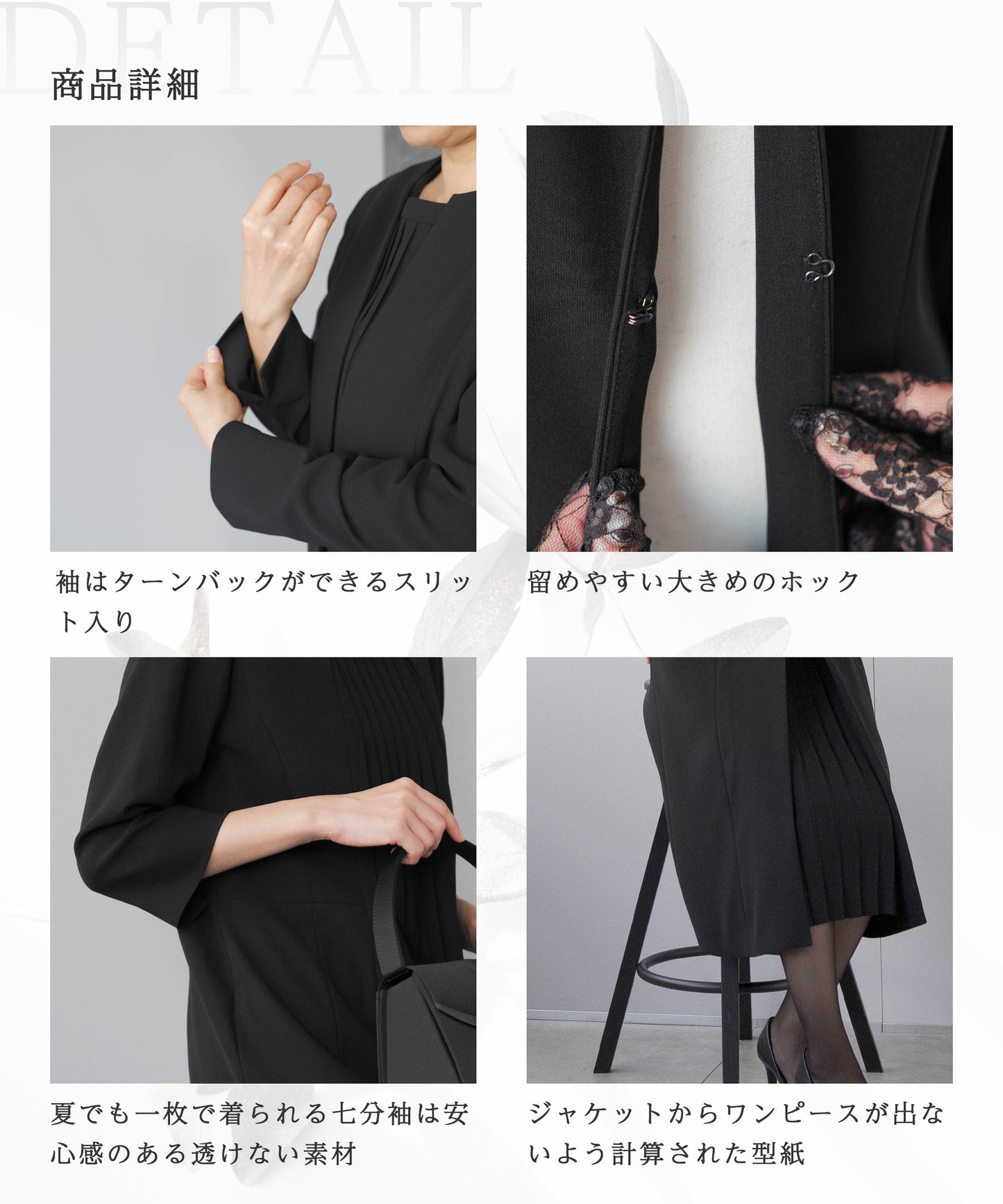 ロングジャケット プリーツフォーマルアンサンブル