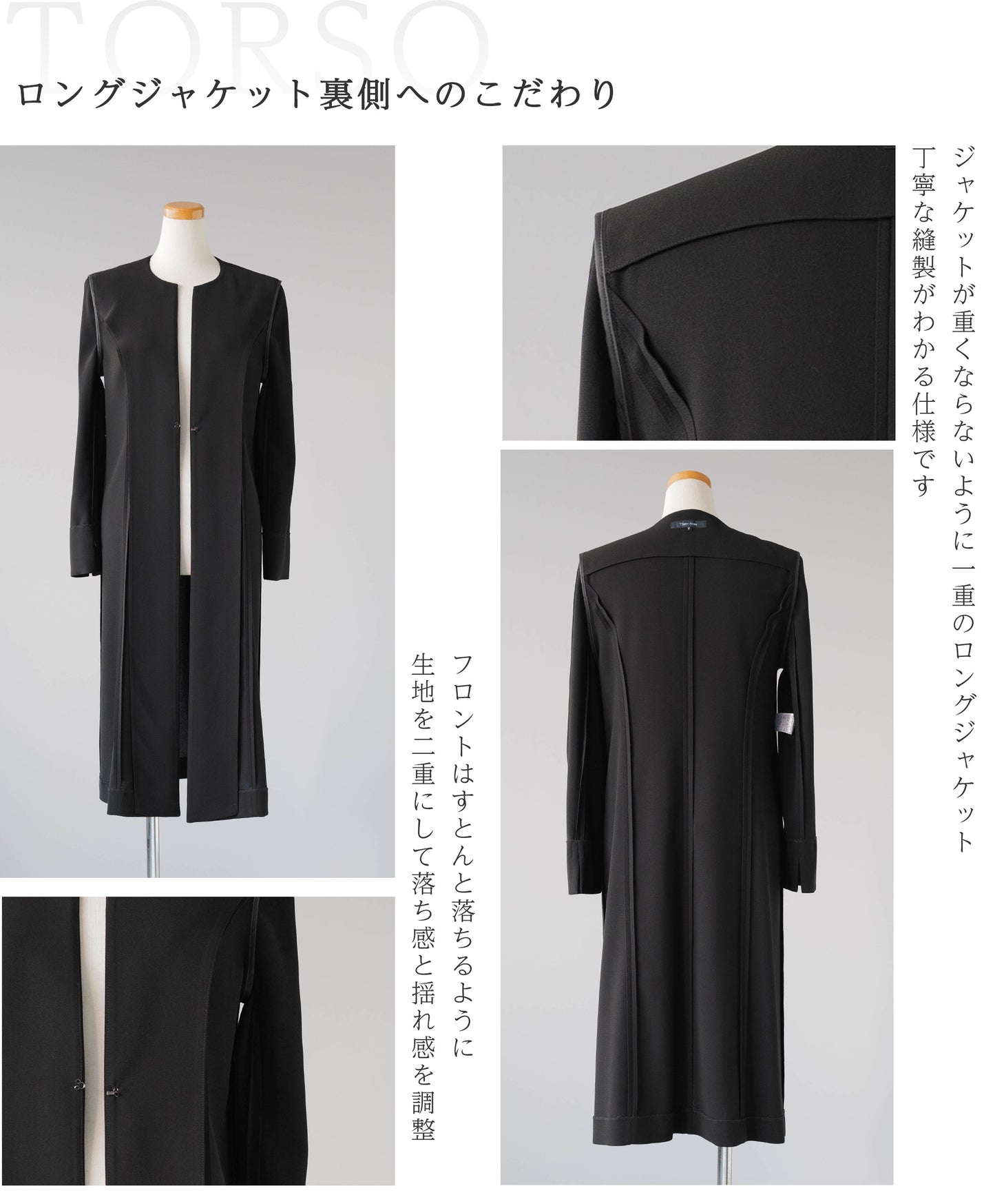 ロングジャケット プリーツフォーマルアンサンブル