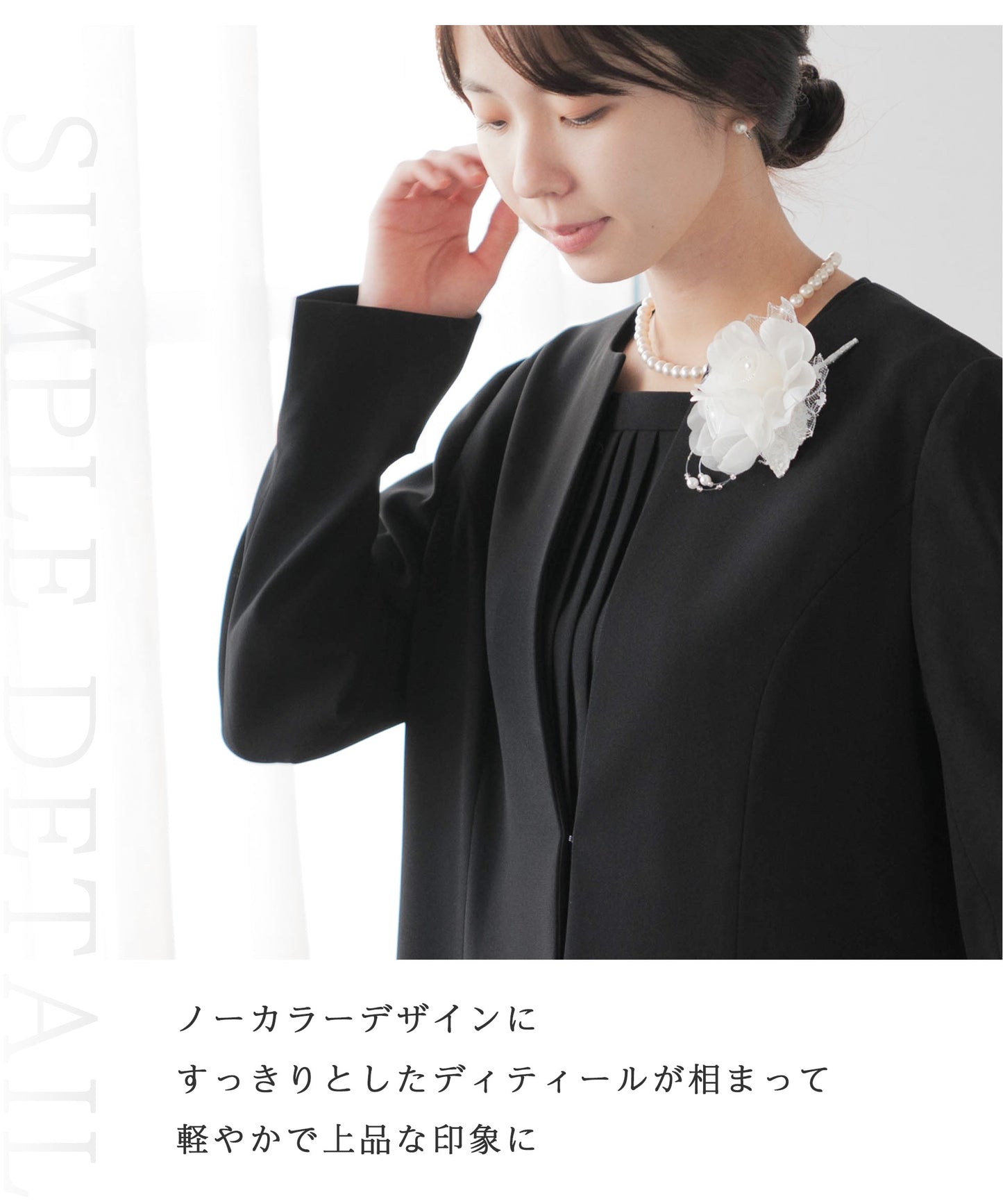 ロングジャケット プリーツフォーマルアンサンブル