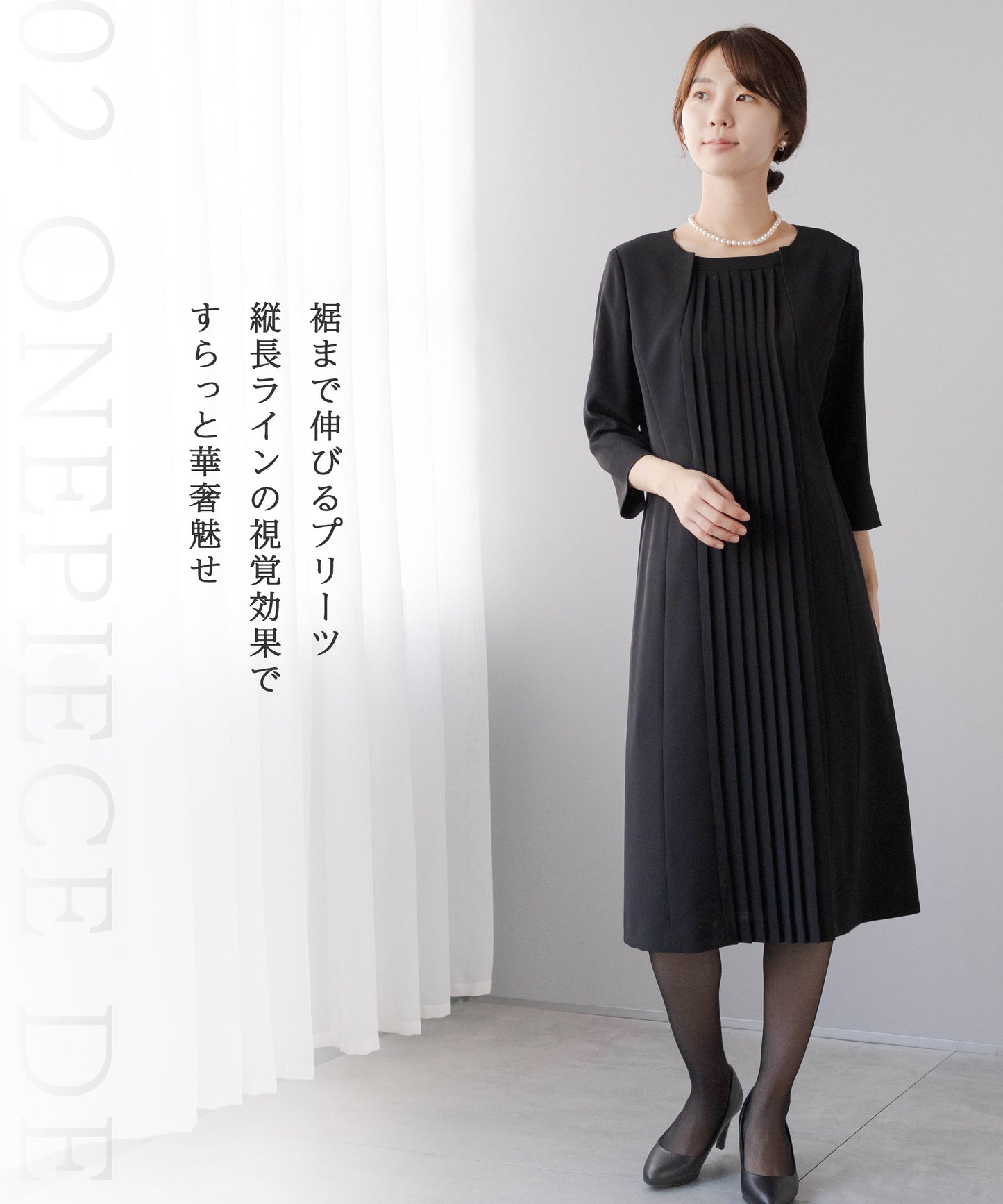 ロングジャケット プリーツフォーマルアンサンブル