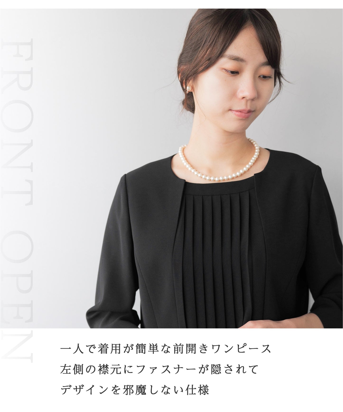 ロングジャケット プリーツフォーマルアンサンブル