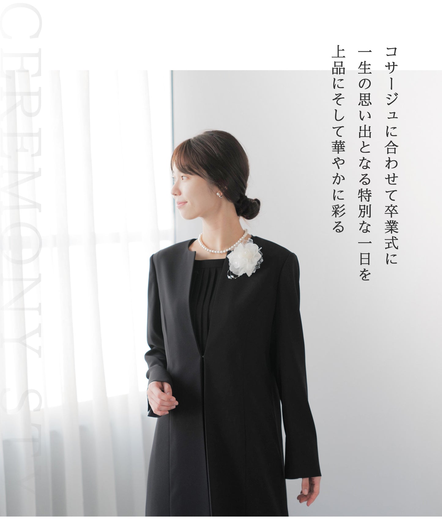 ロングジャケット プリーツフォーマルアンサンブル