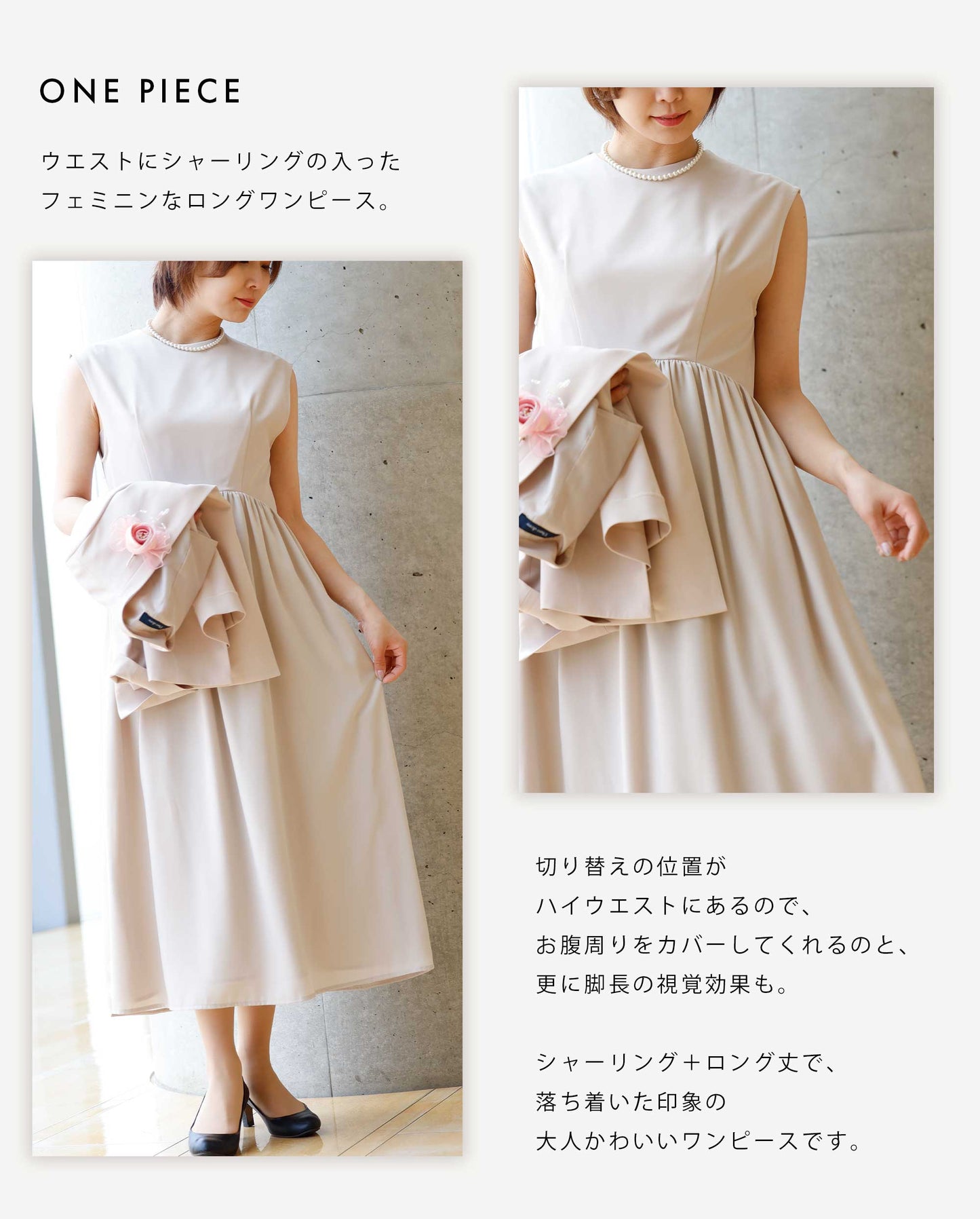 ノーカラージャケット ワンピース 2Pcsセットスーツ
