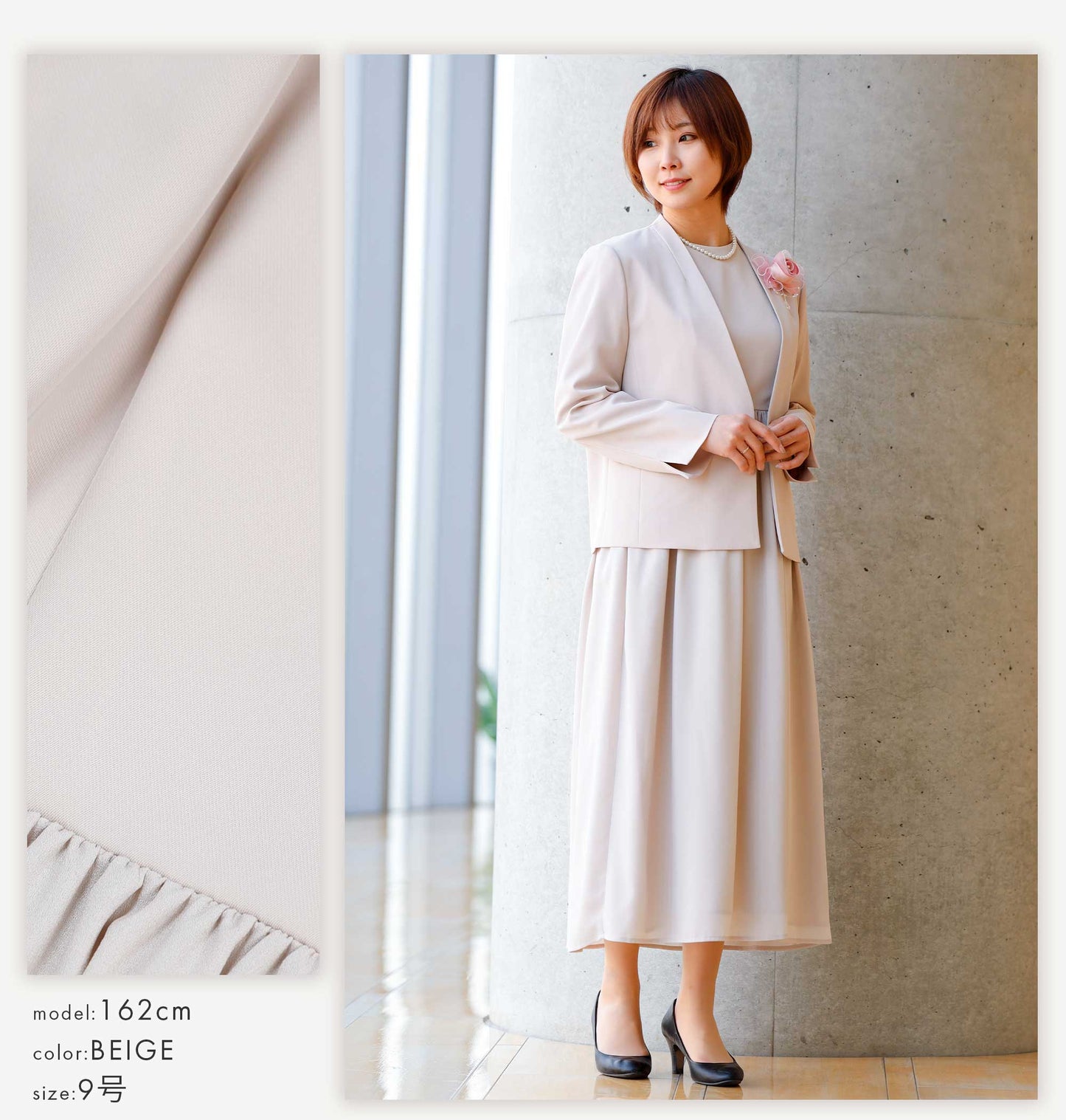 ノーカラージャケット ワンピース 2Pcsセットスーツ